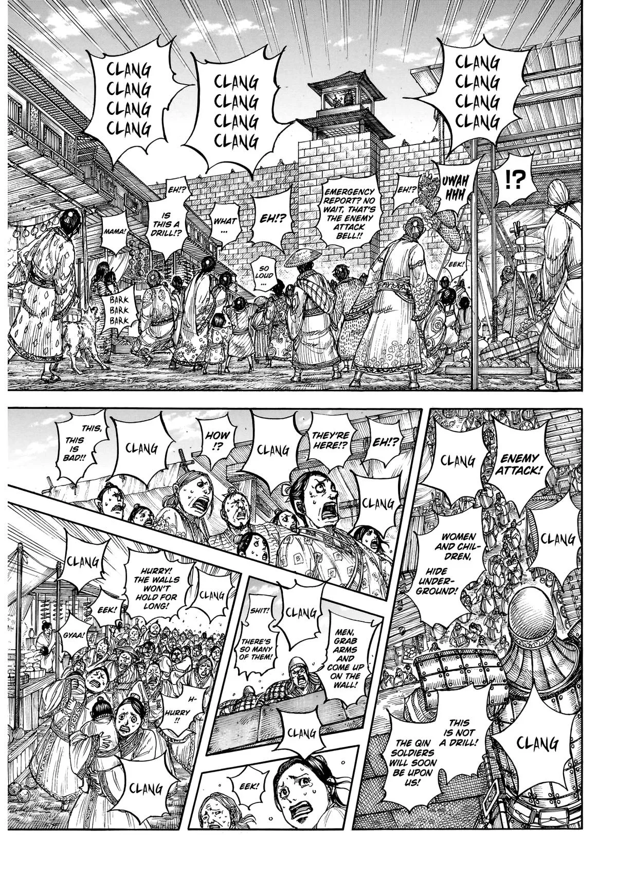 Kingdom Chapter 875 – Page 6