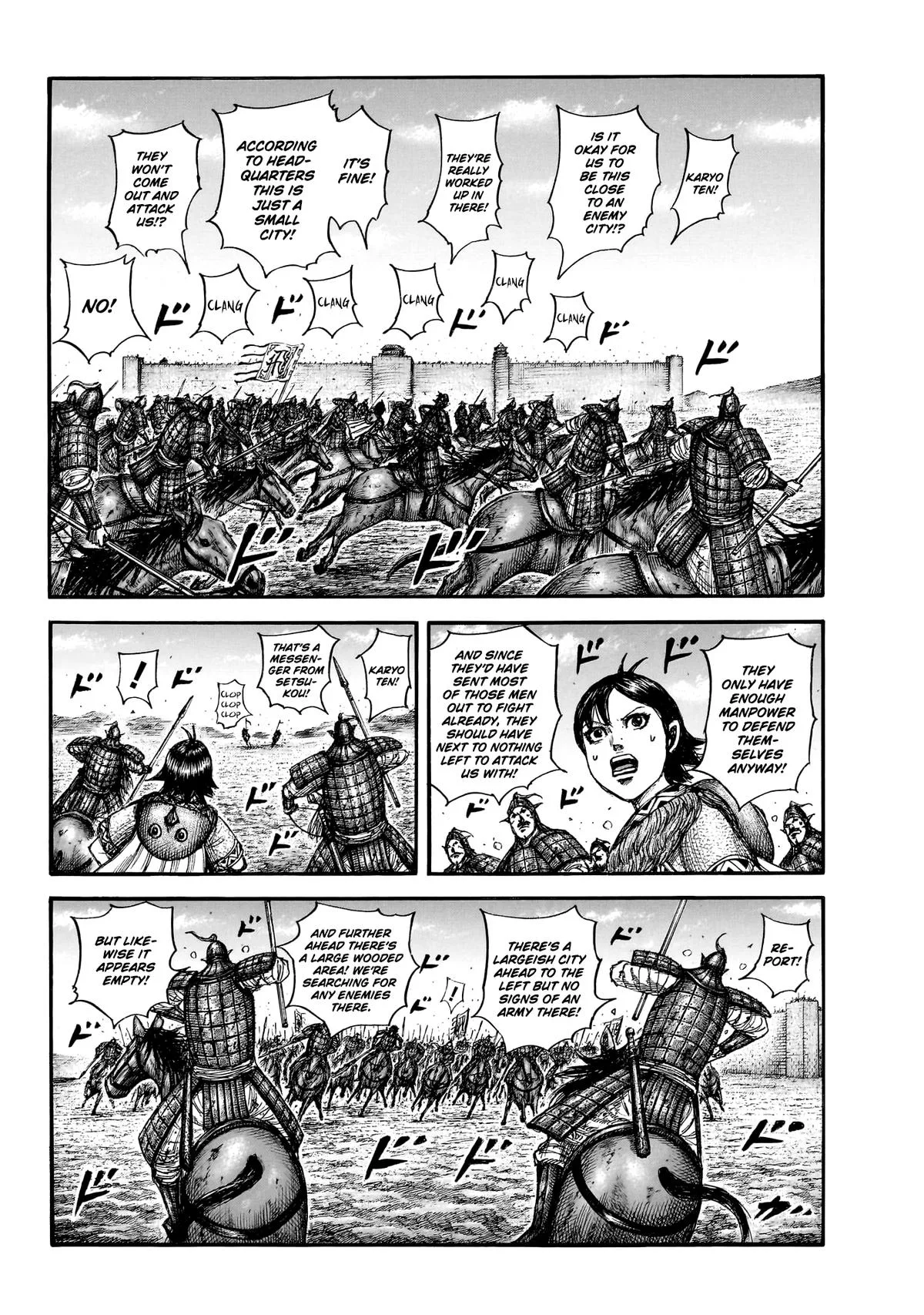 Kingdom Chapter 875 – Page 7