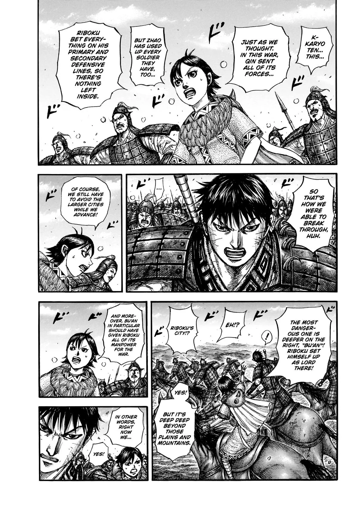 Kingdom Chapter 875 – Page 8