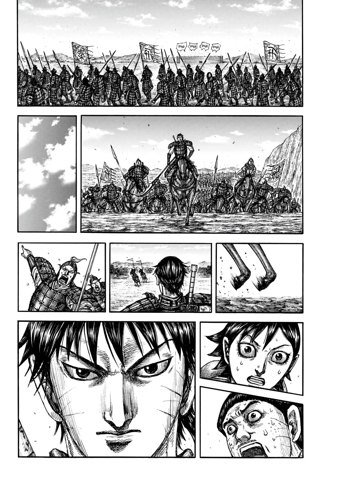 Kingdom Chapter 875 – Page 13