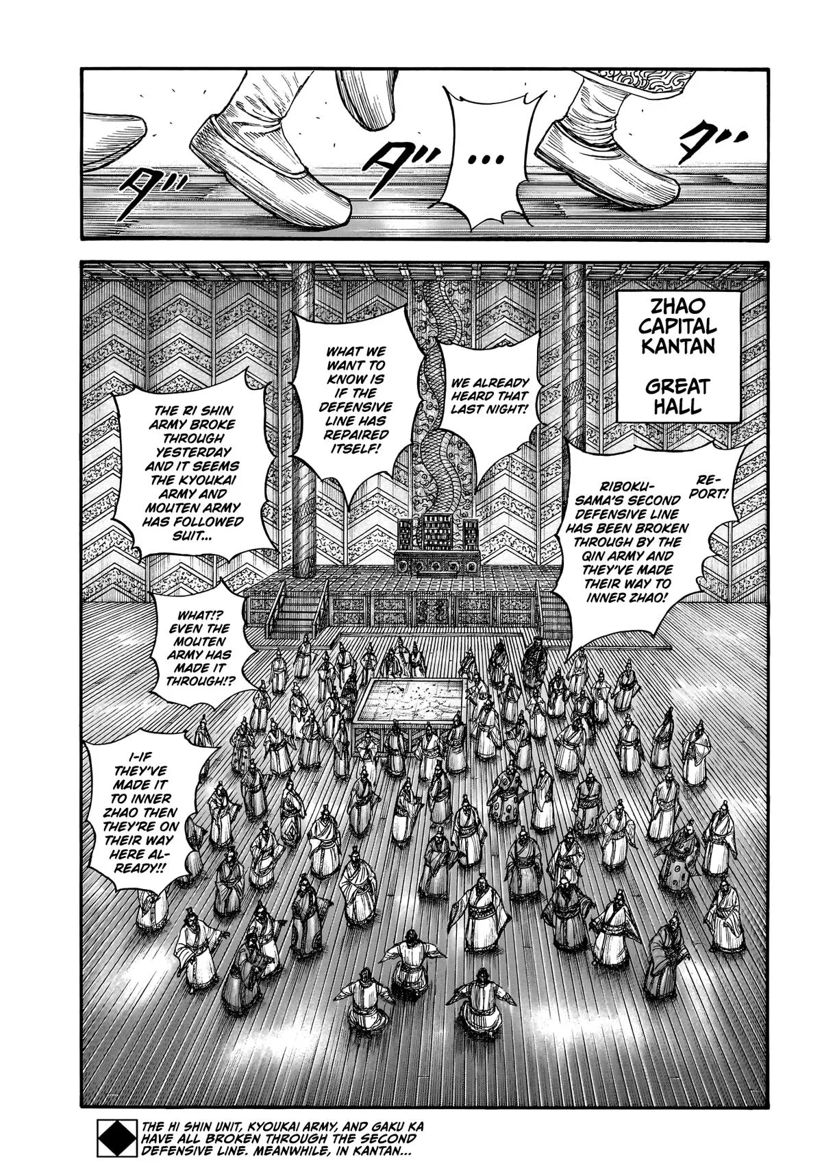 Kingdom Chapter 876 – Page 2