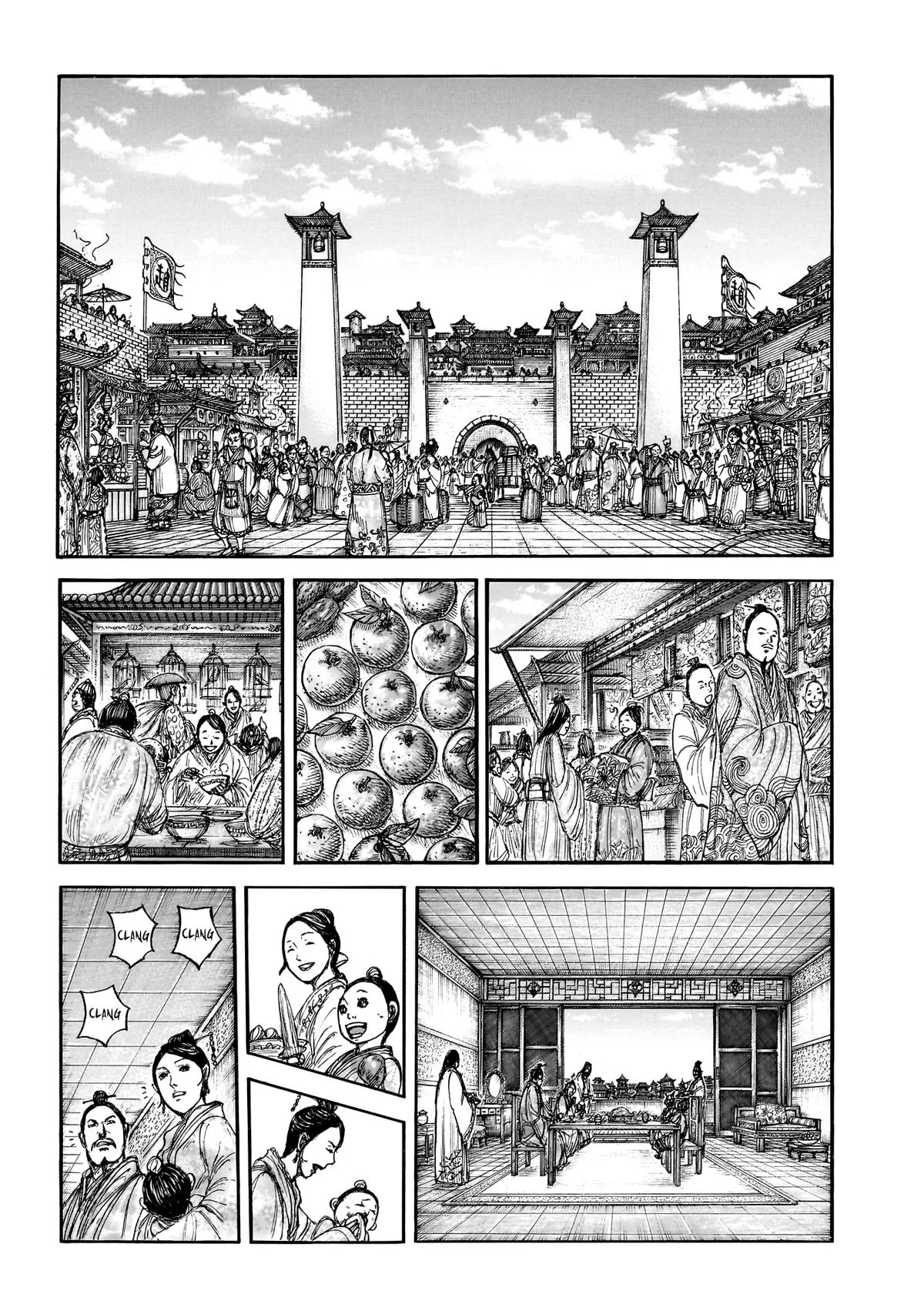 Kingdom Chapter 876 – Page 7