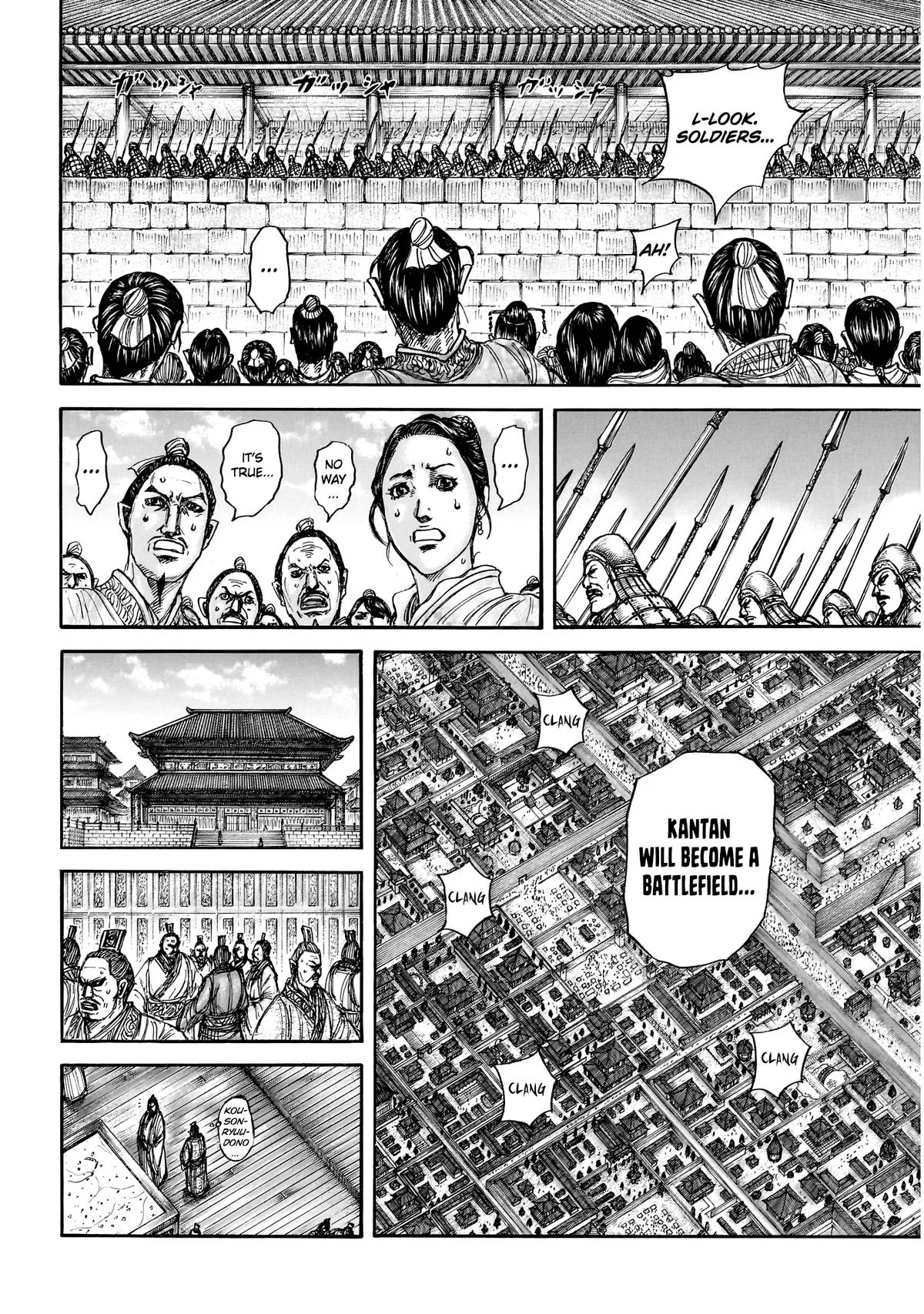 Kingdom Chapter 876 – Page 9