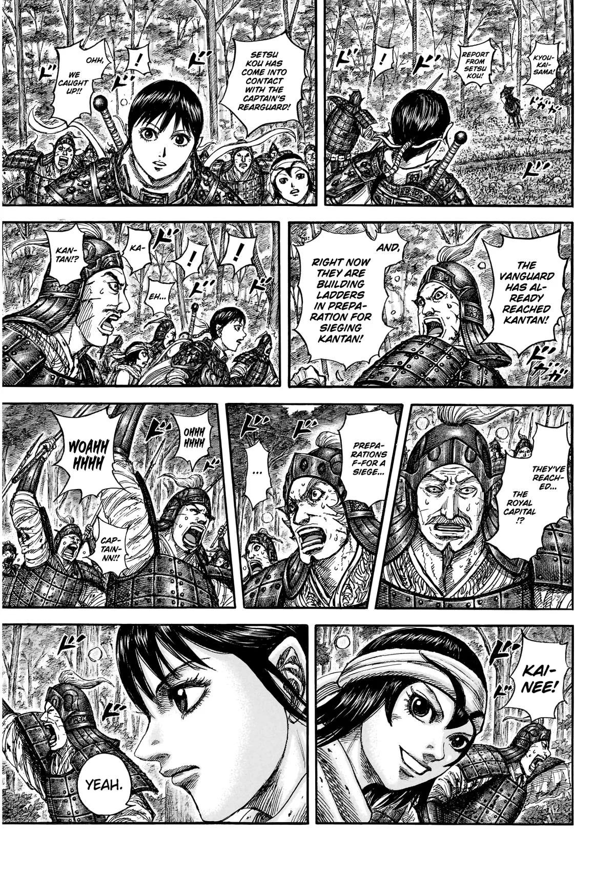 Kingdom Chapter 876 – Page 14