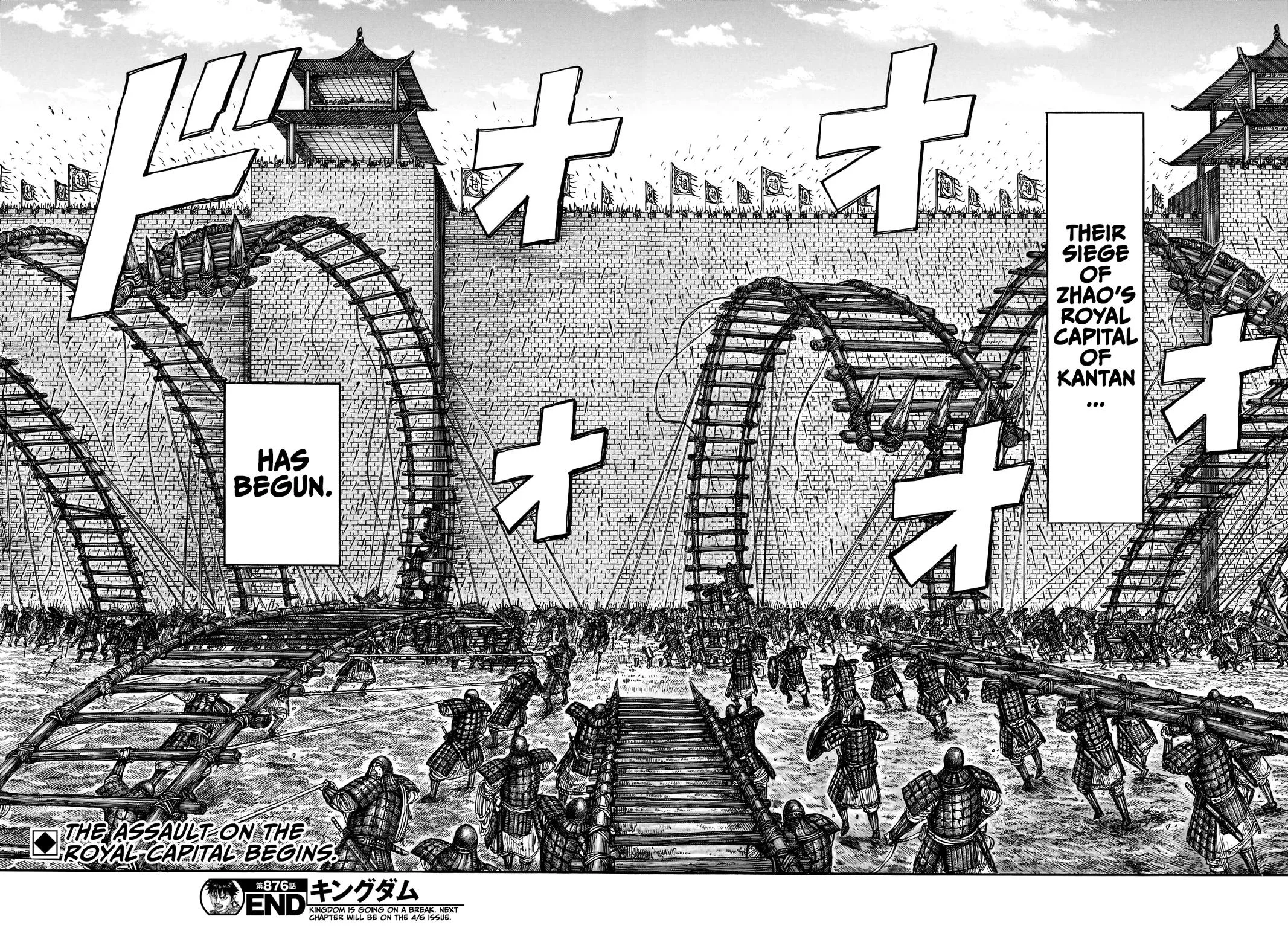 Kingdom Chapter 876 – Page 19