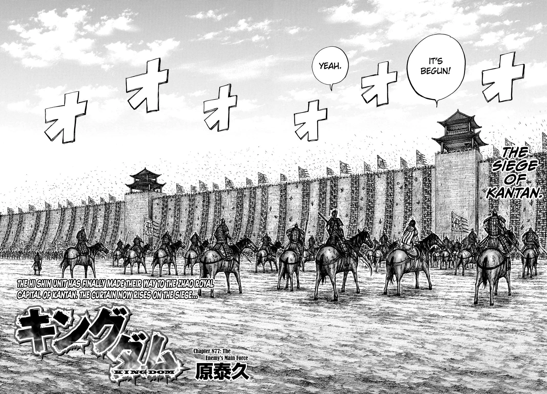 Kingdom Chapter 877 – Page 2