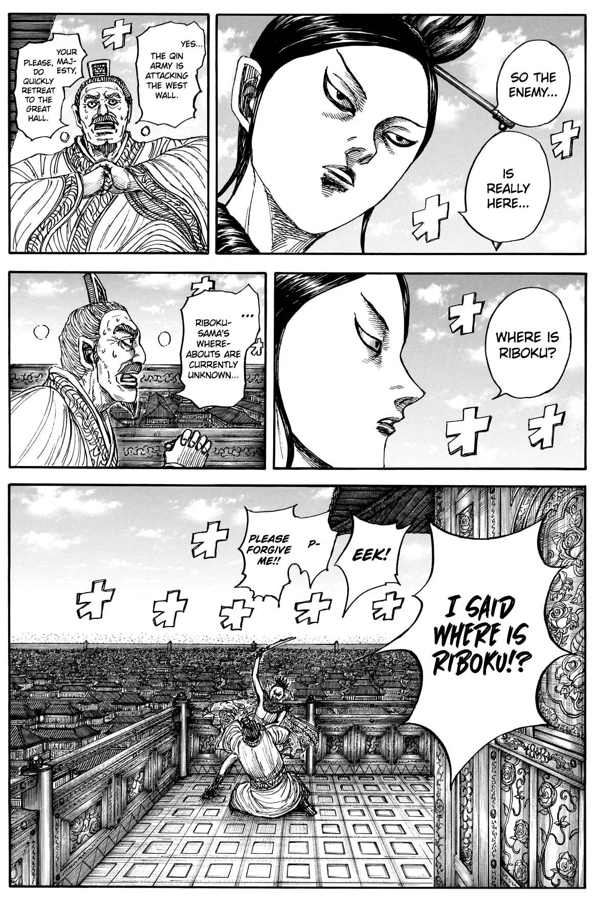 Kingdom Chapter 877 – Page 4