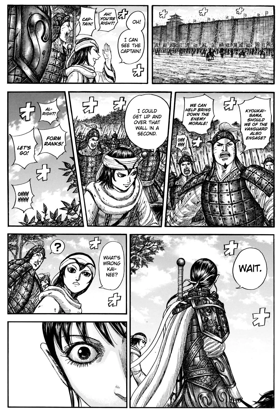 Kingdom Chapter 877 – Page 6