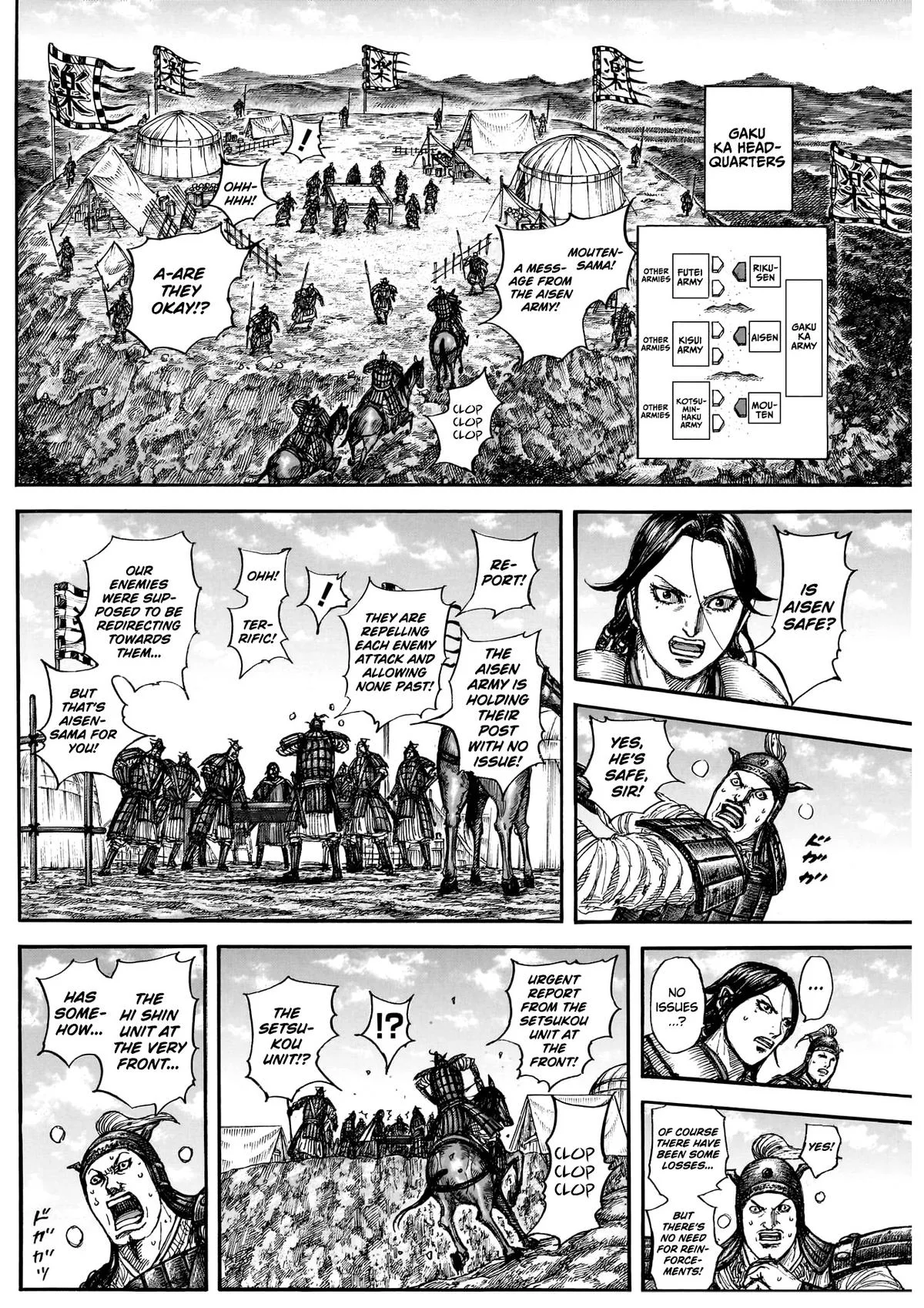 Kingdom Chapter 877 – Page 7