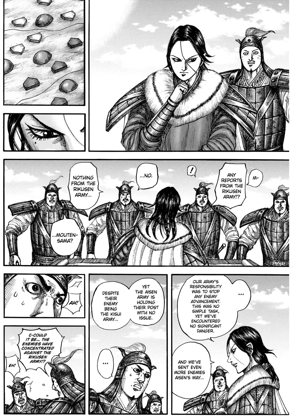Kingdom Chapter 877 – Page 9