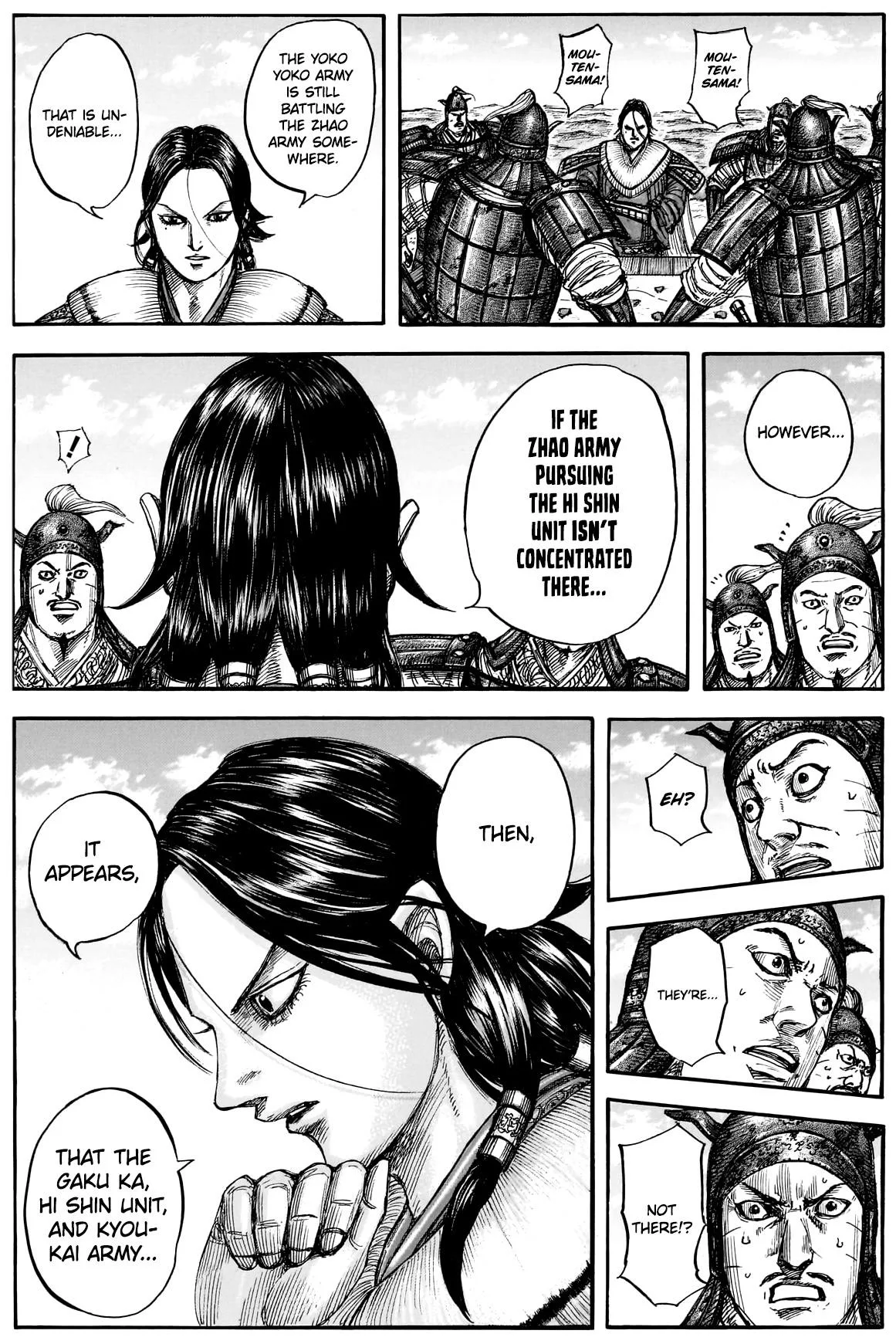 Kingdom Chapter 877 – Page 12