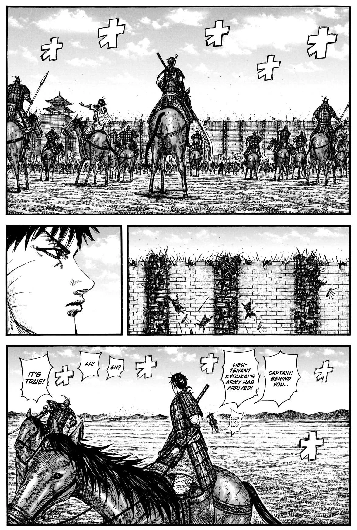 Kingdom Chapter 877 – Page 14
