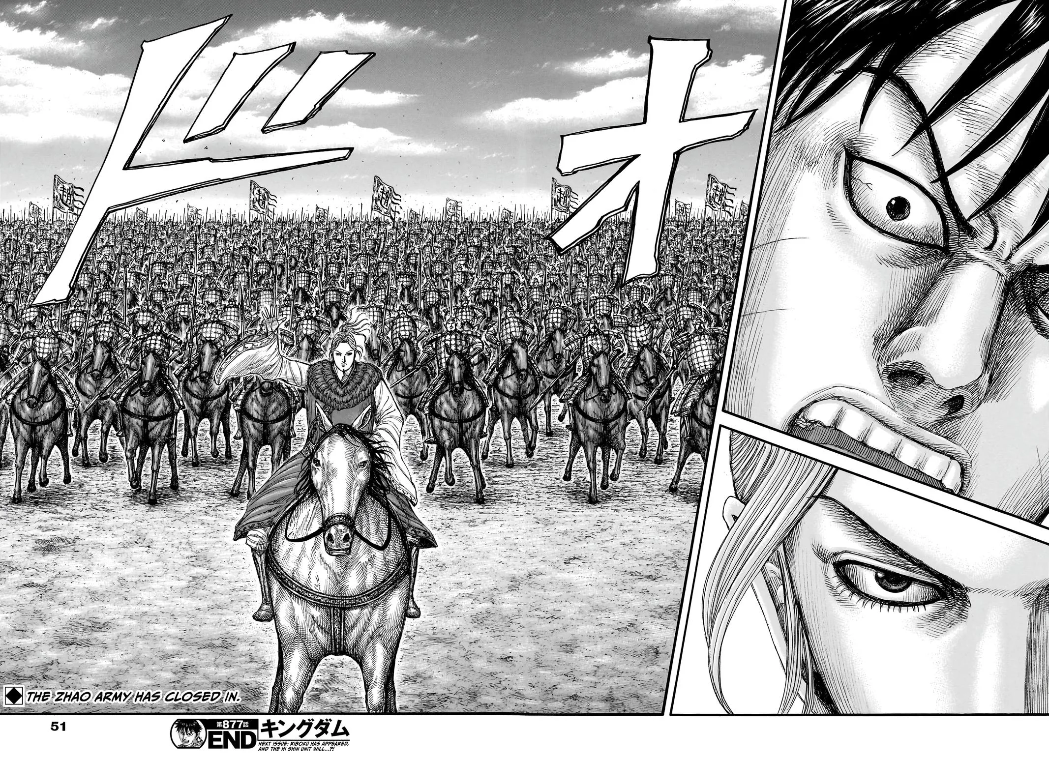 Kingdom Chapter 877 – Page 17
