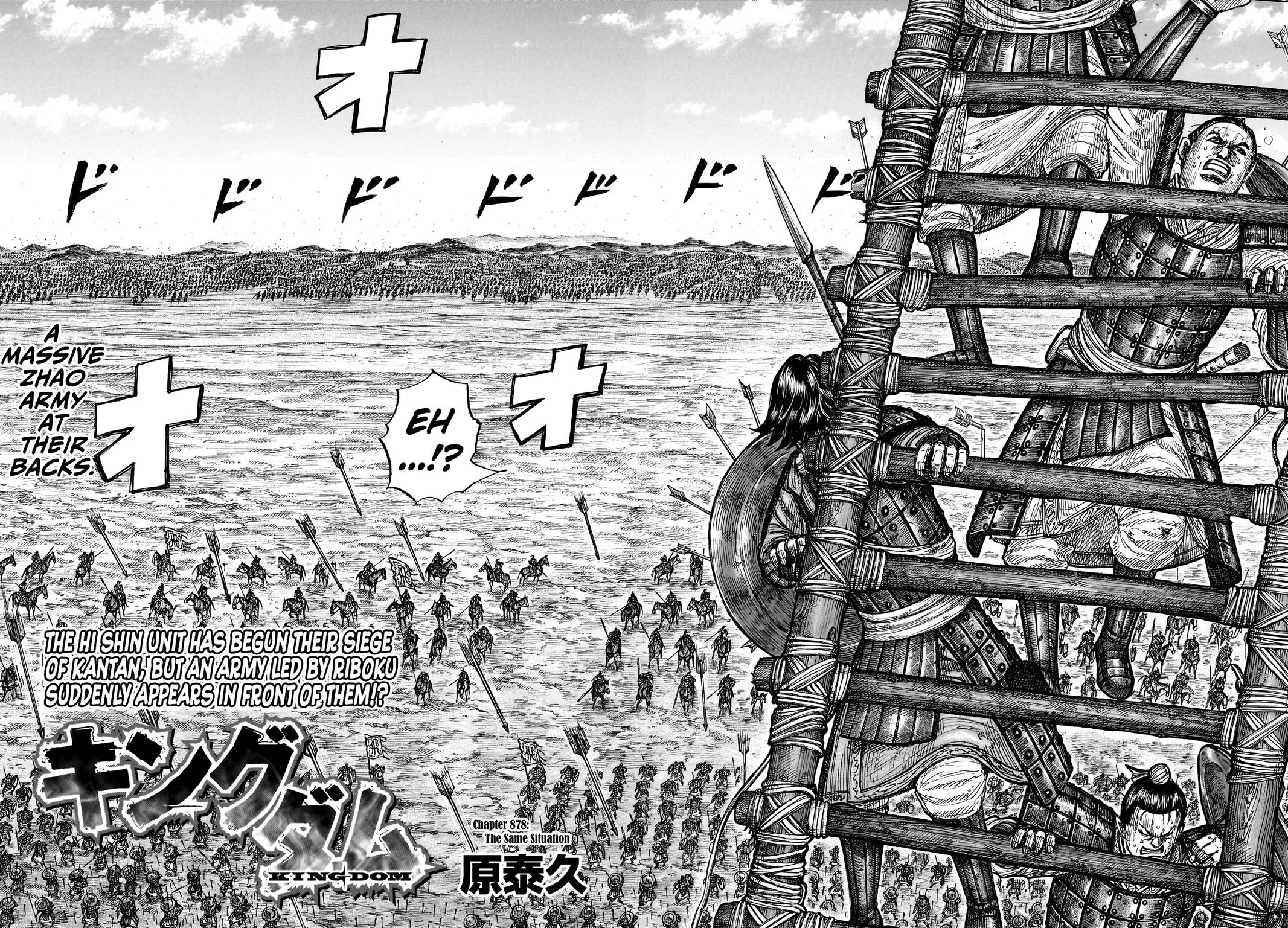 Kingdom Chapter 878 – Page 2