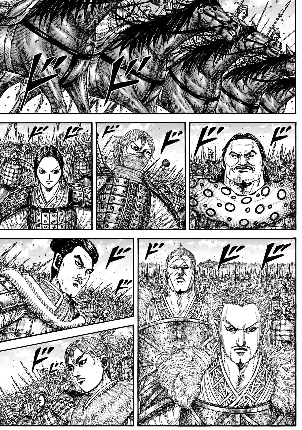 Kingdom Chapter 878 – Page 4