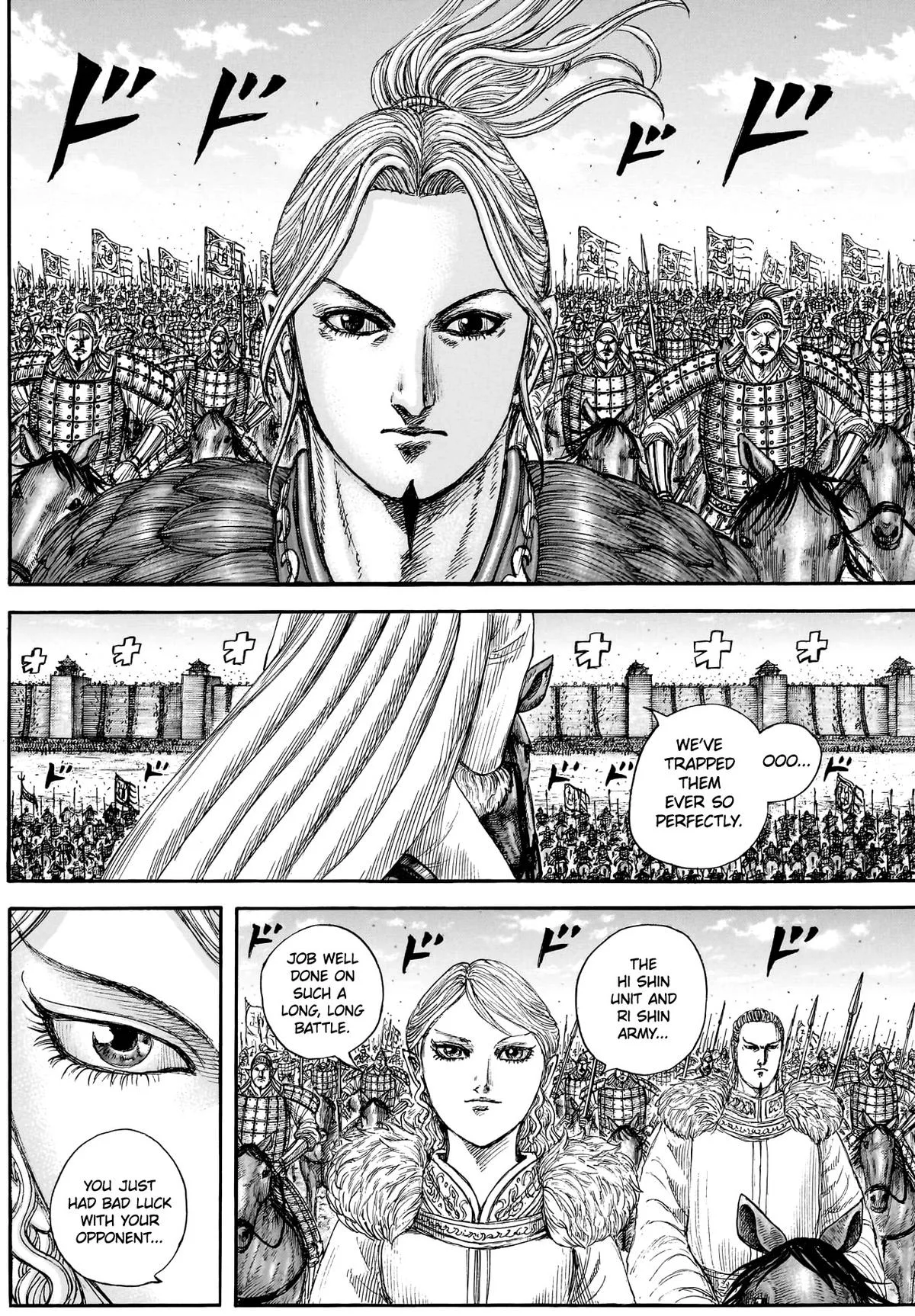 Kingdom Chapter 878 – Page 5
