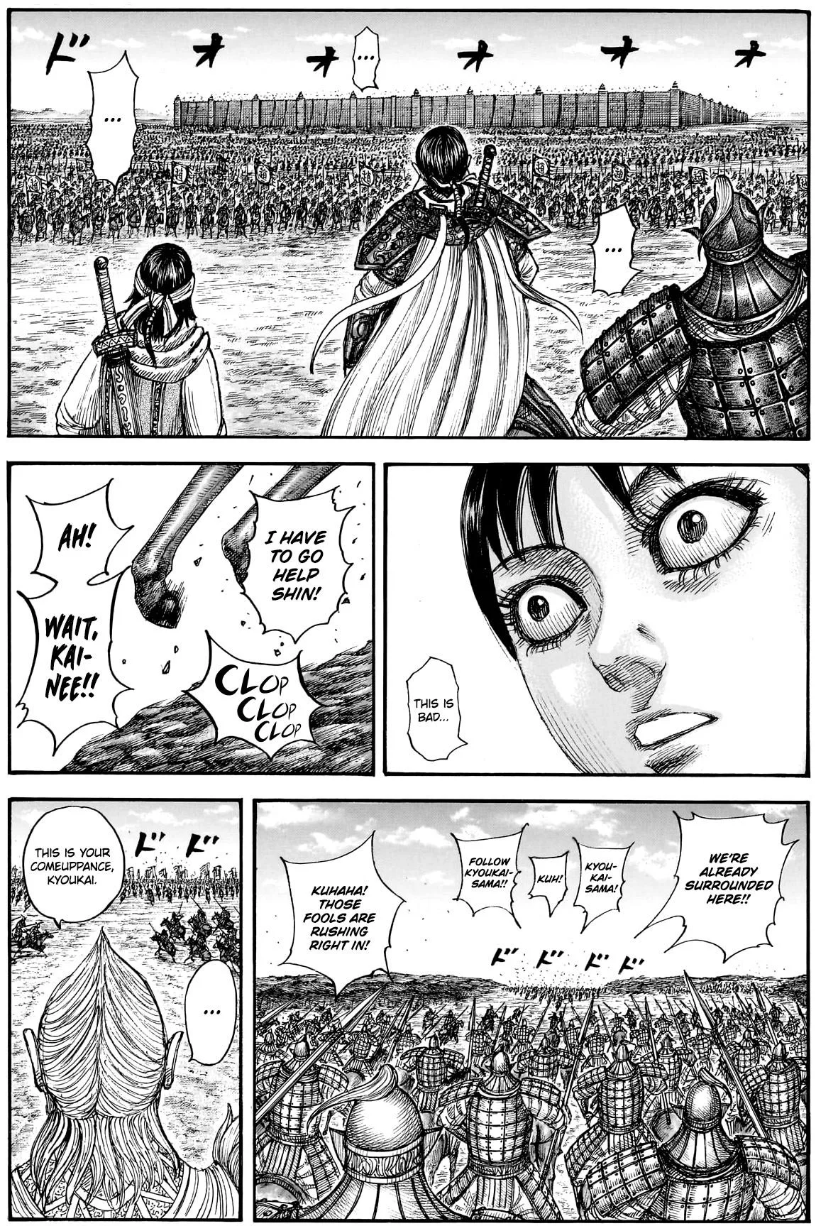 Kingdom Chapter 878 – Page 12