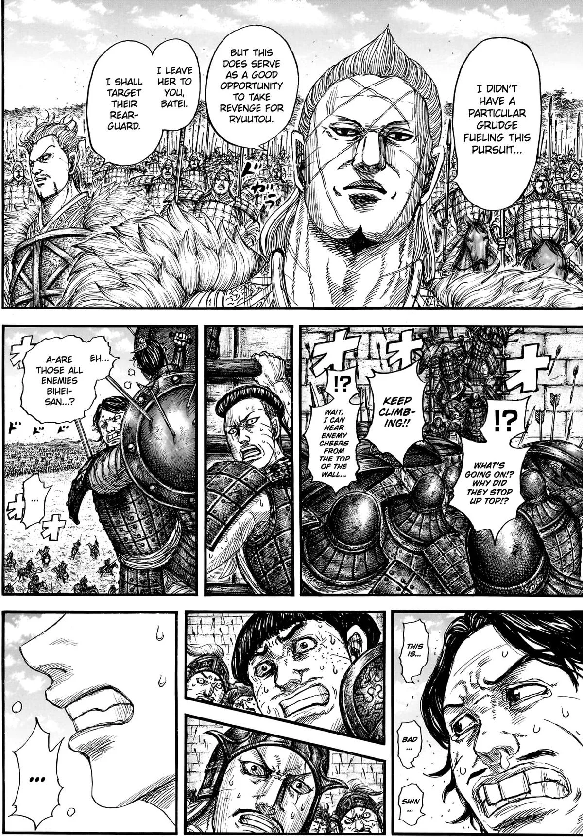 Kingdom Chapter 878 – Page 13