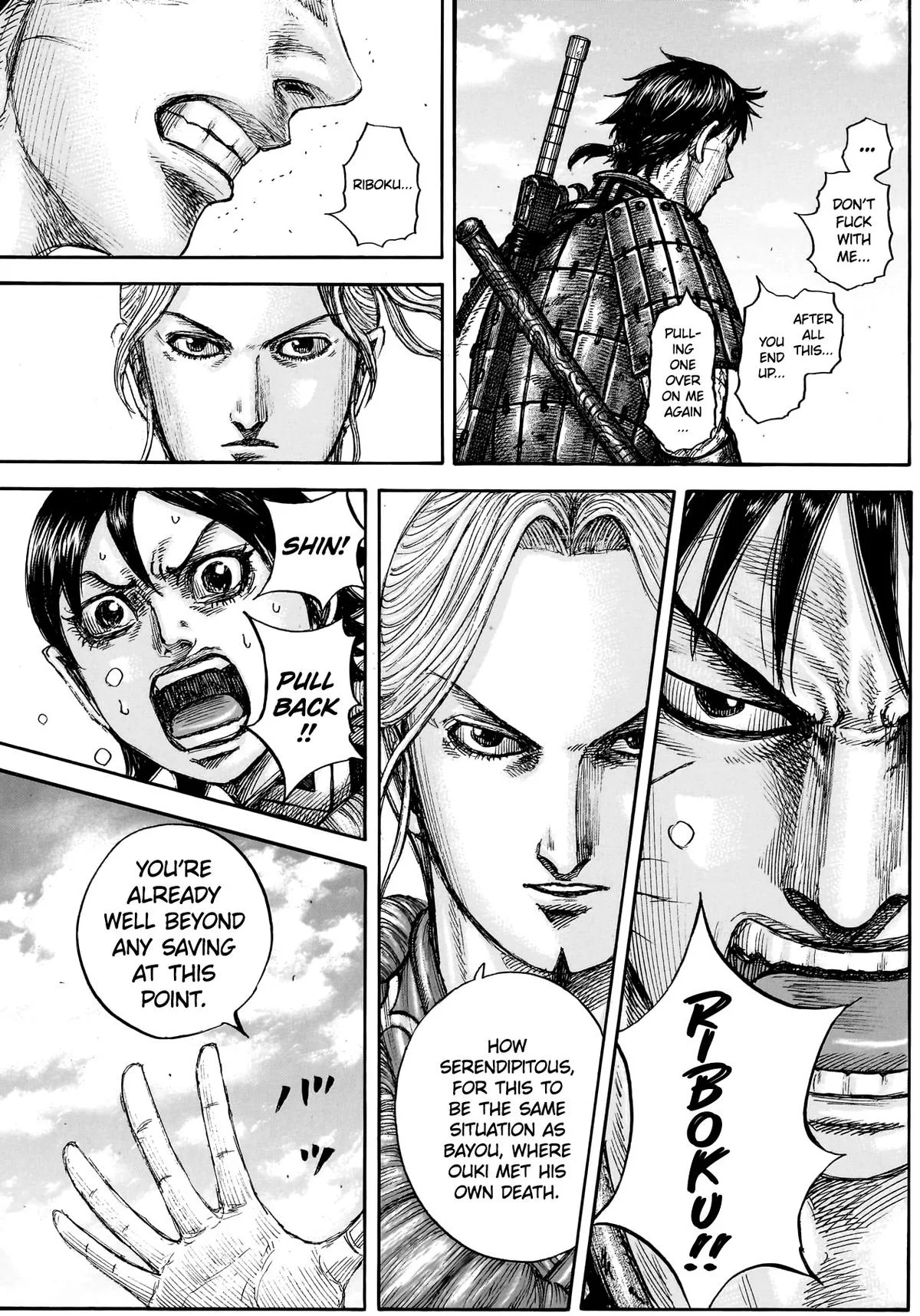 Kingdom Chapter 878 – Page 16