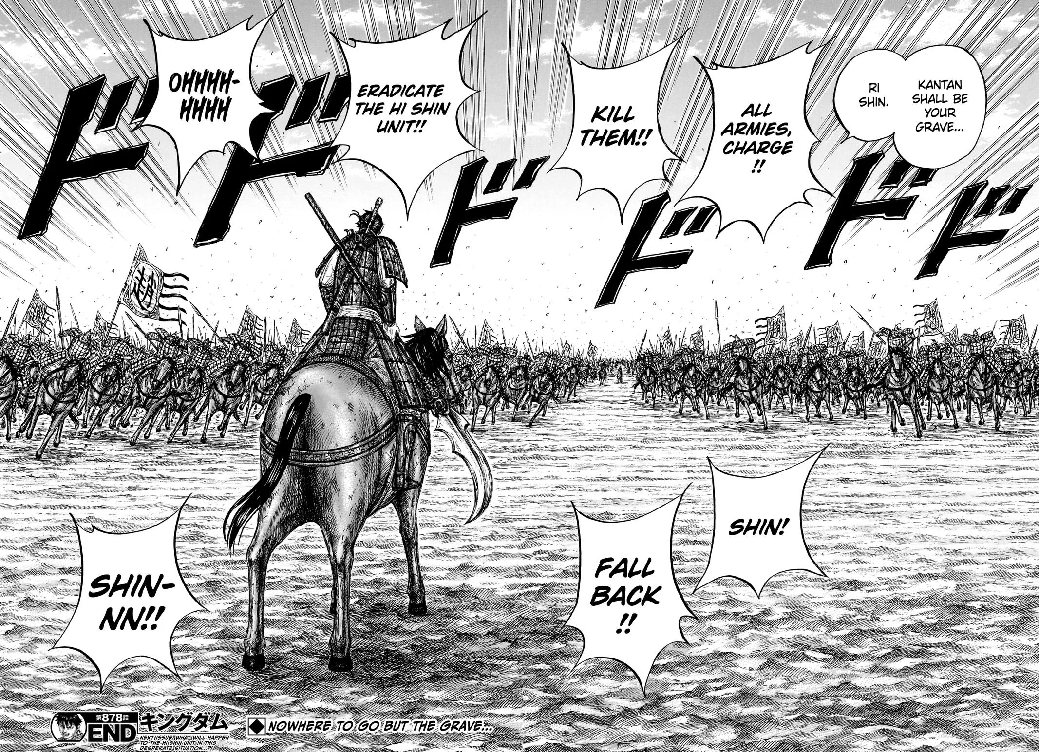 Kingdom Chapter 878 – Page 17