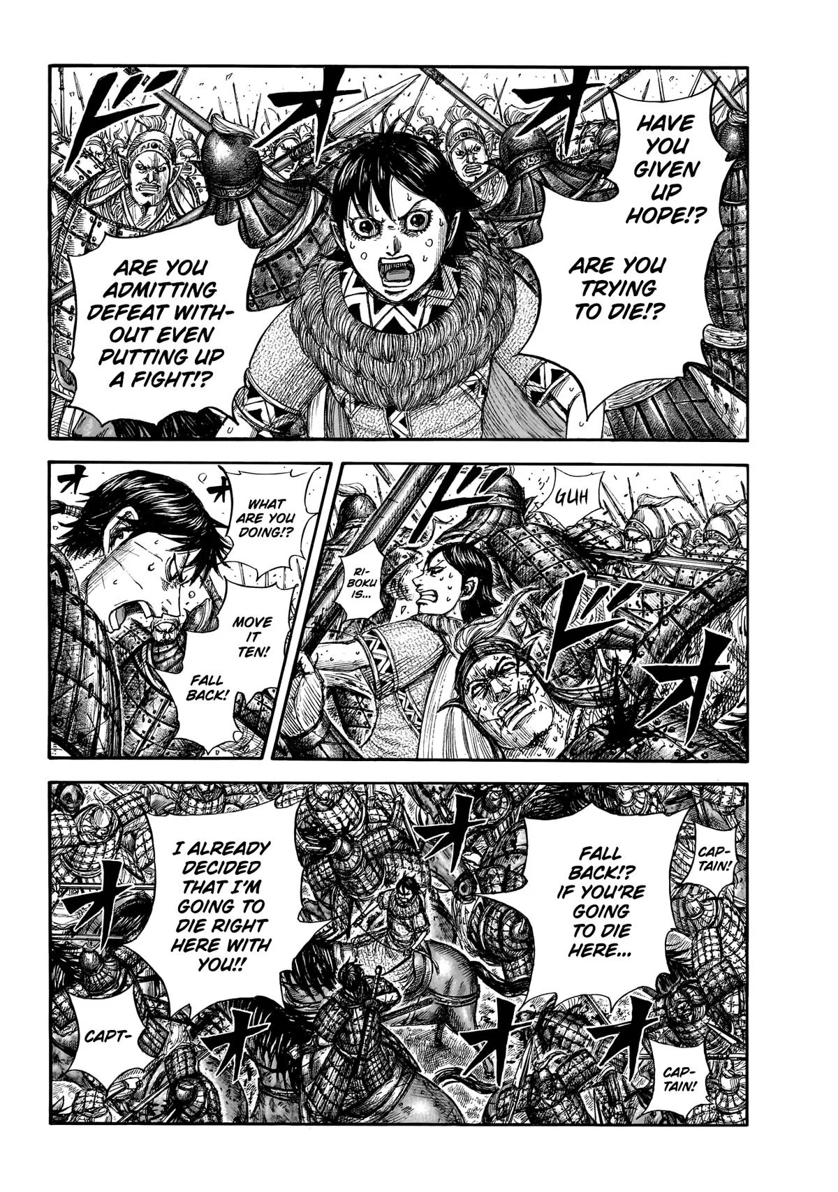 Kingdom Chapter 879 – Page 4