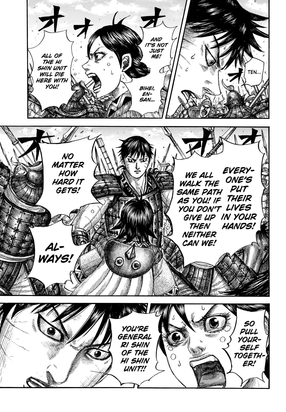 Kingdom Chapter 879 – Page 5
