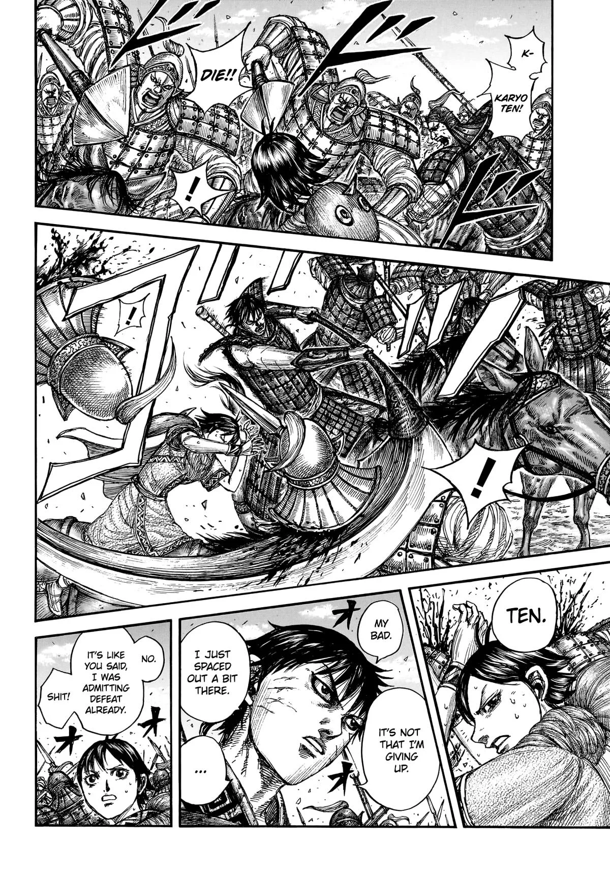 Kingdom Chapter 879 – Page 6