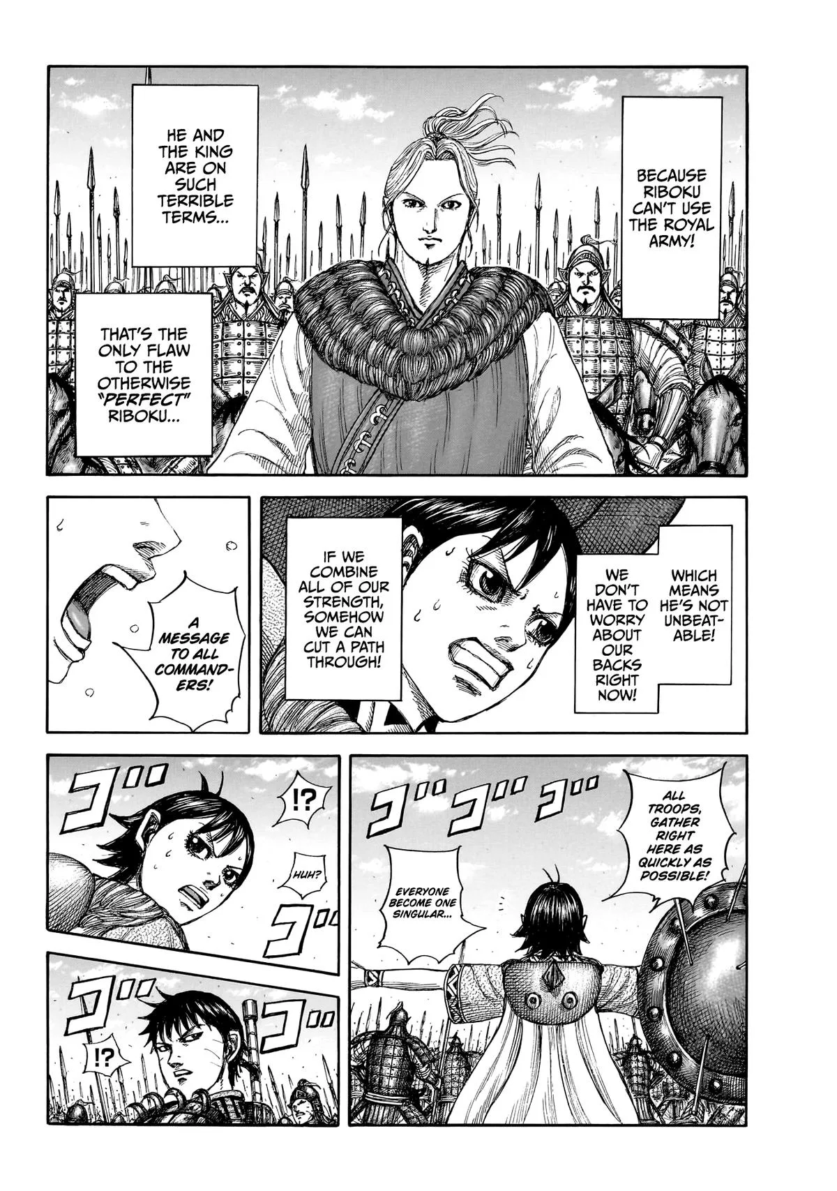 Kingdom Chapter 879 – Page 12