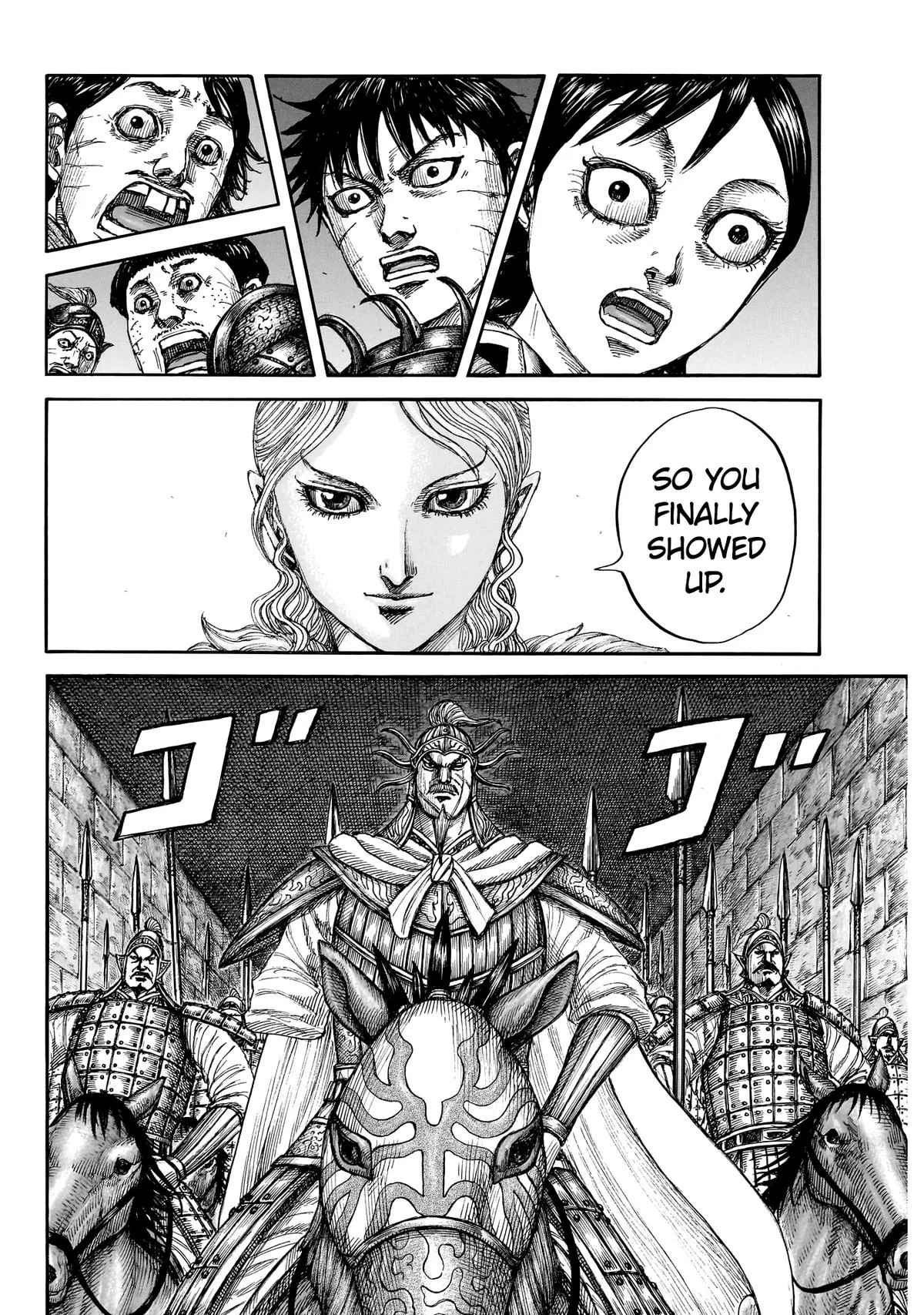 Kingdom Chapter 879 – Page 14