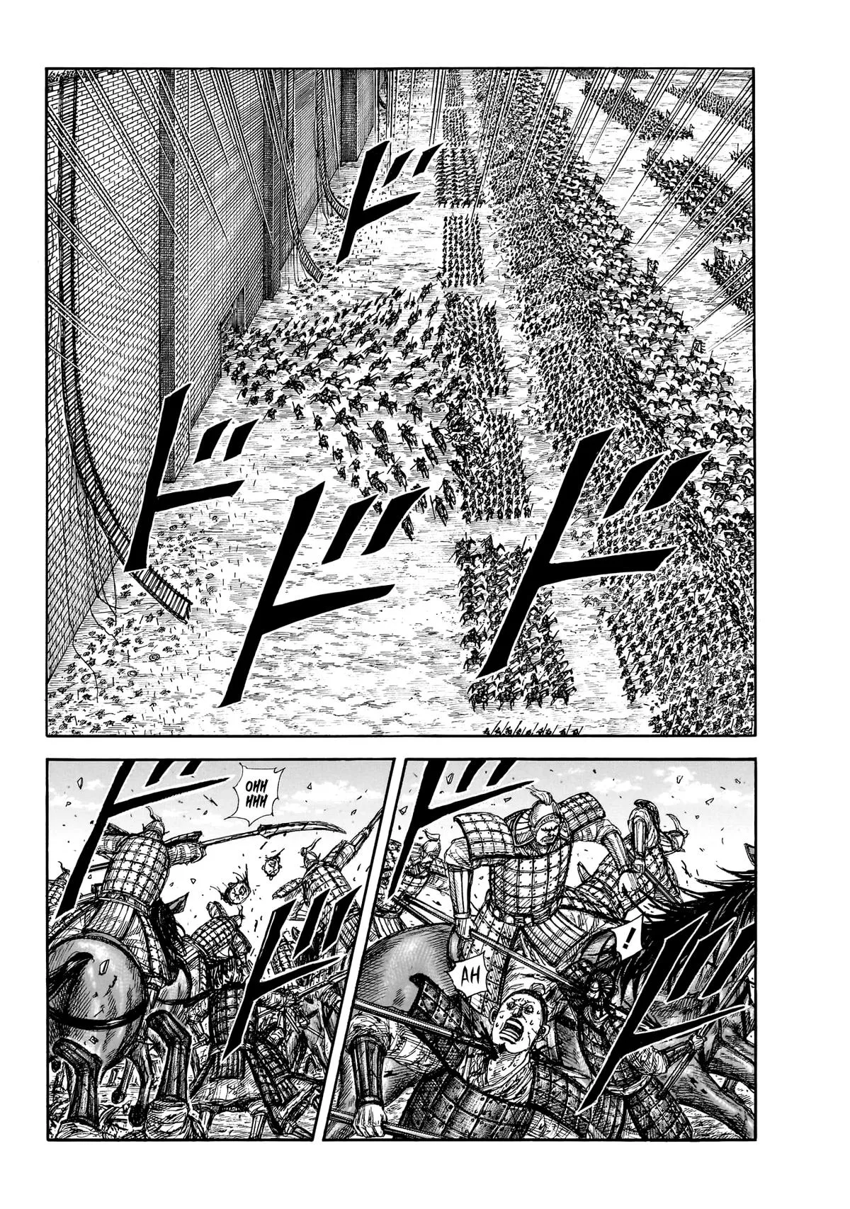 Kingdom Chapter 879 – Page 16
