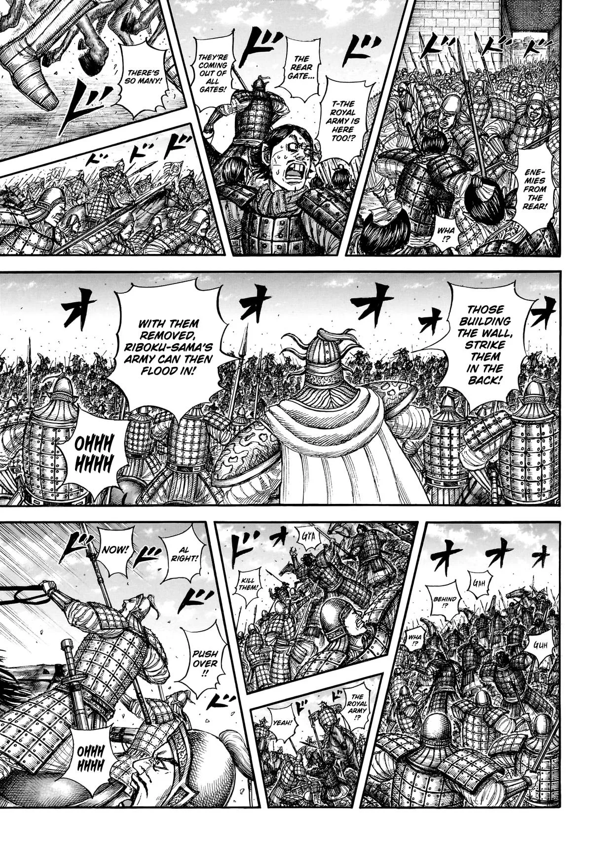 Kingdom Chapter 879 – Page 17
