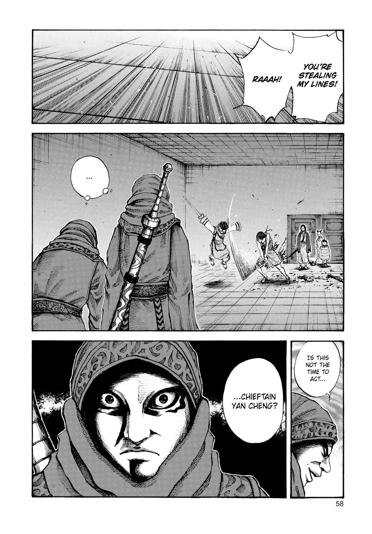 Kingdom Chapter 88 – Page 17