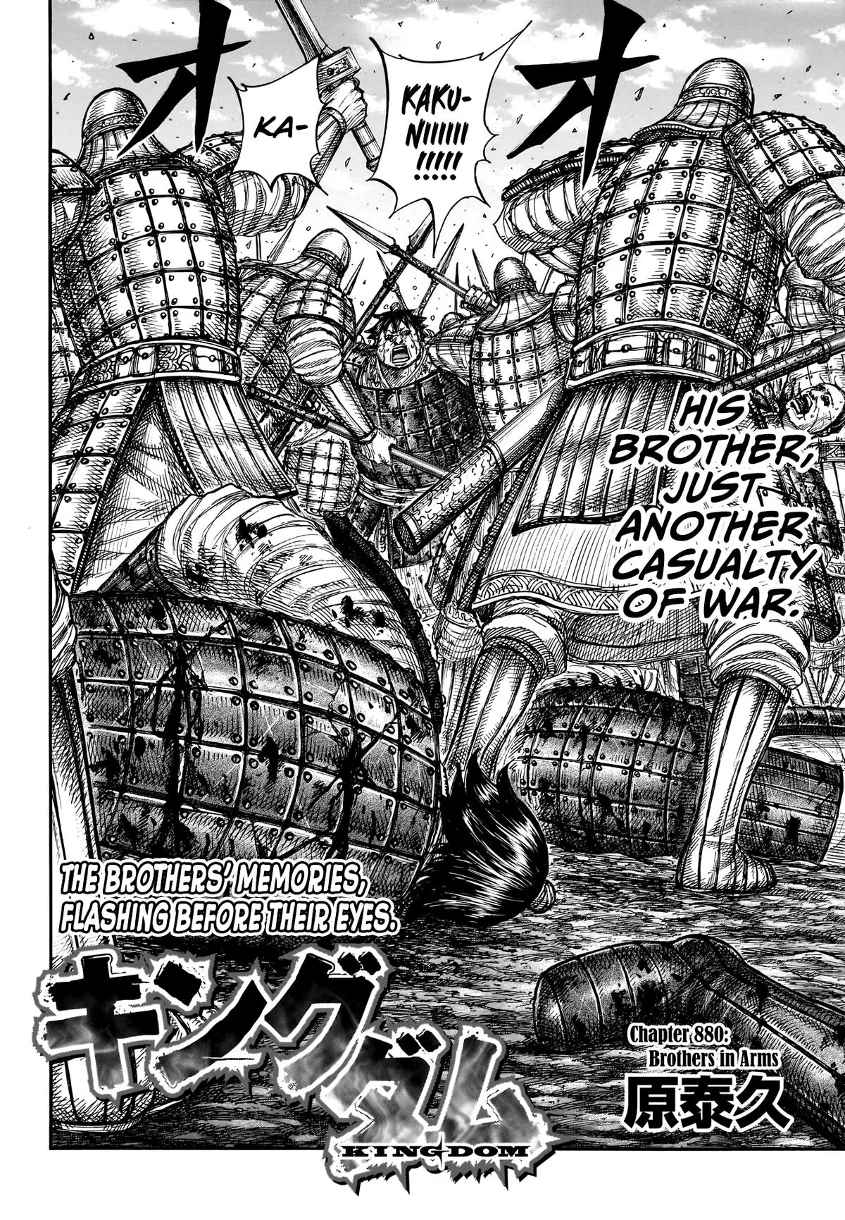 Kingdom Chapter 880 – Page 2