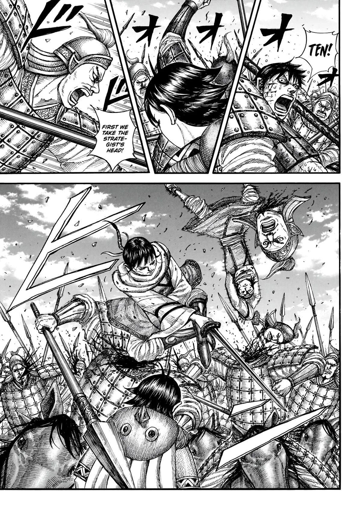 Kingdom Chapter 880 – Page 5