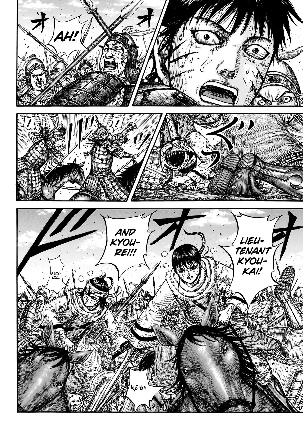 Kingdom Chapter 880 – Page 6