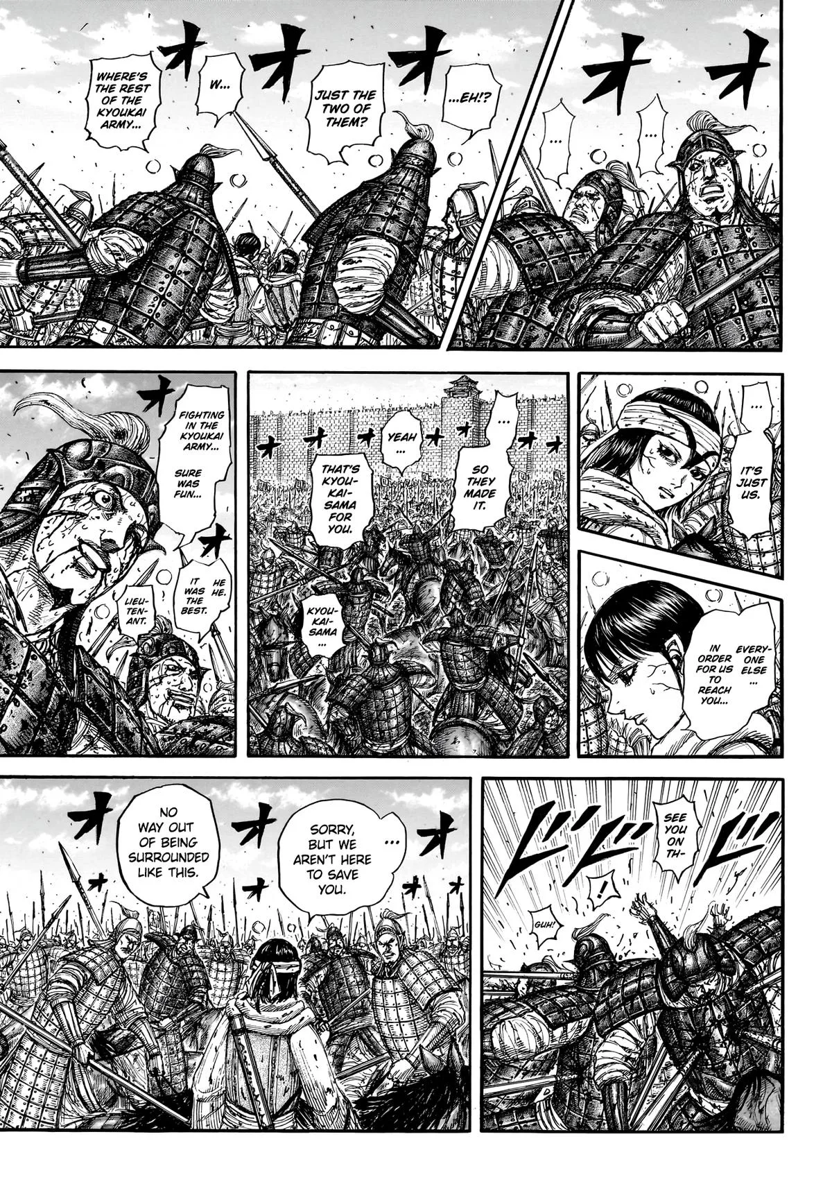 Kingdom Chapter 880 – Page 7