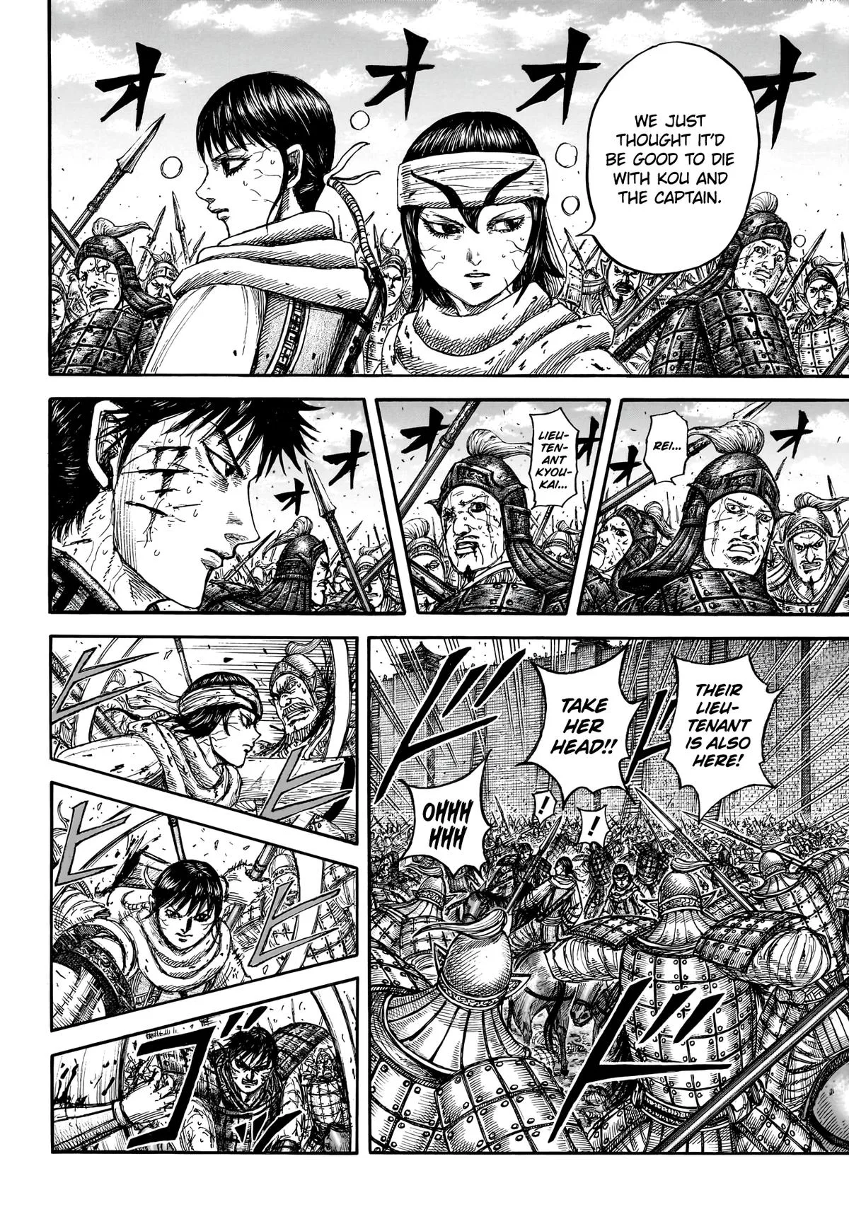 Kingdom Chapter 880 – Page 8