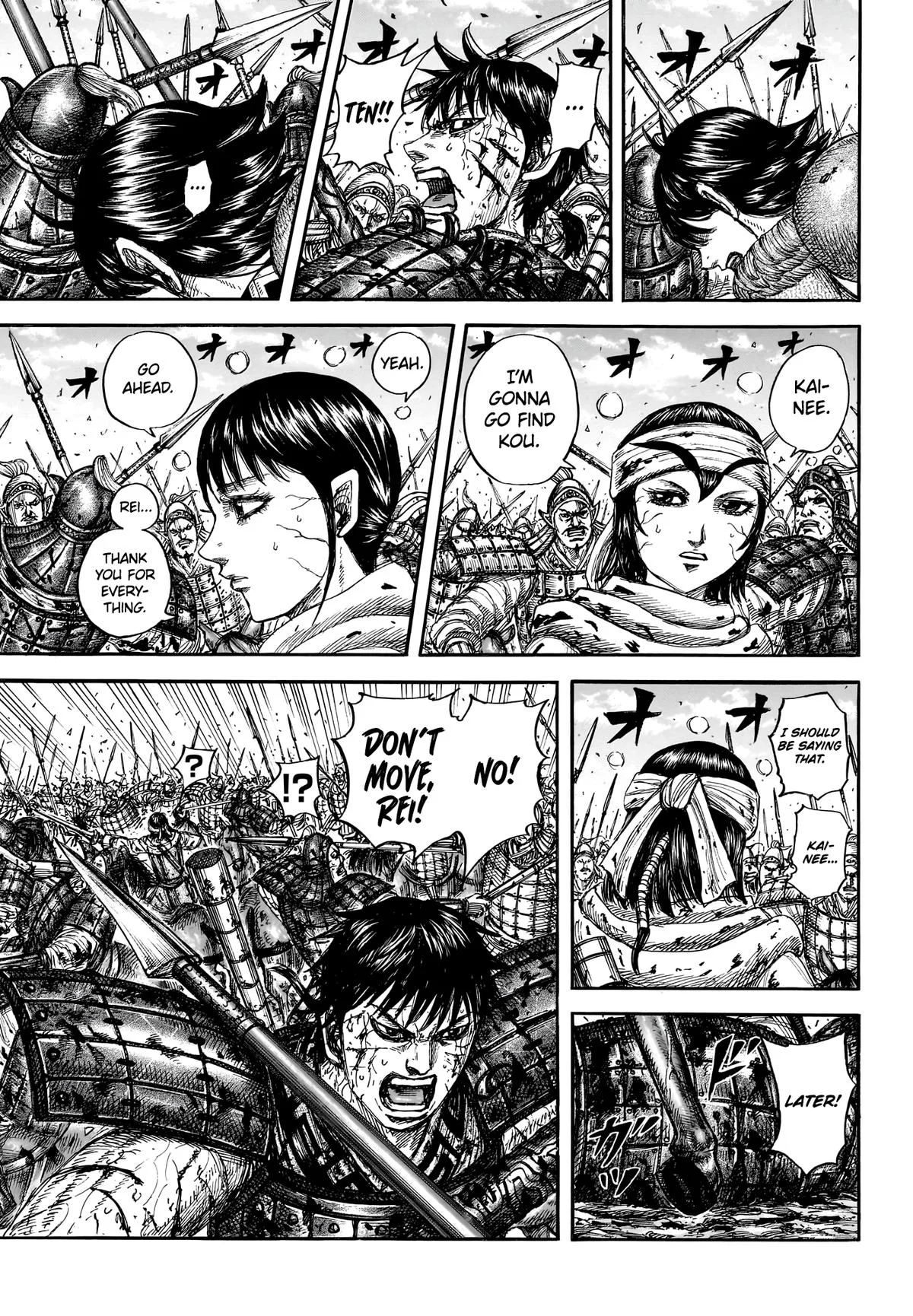 Kingdom Chapter 880 – Page 9