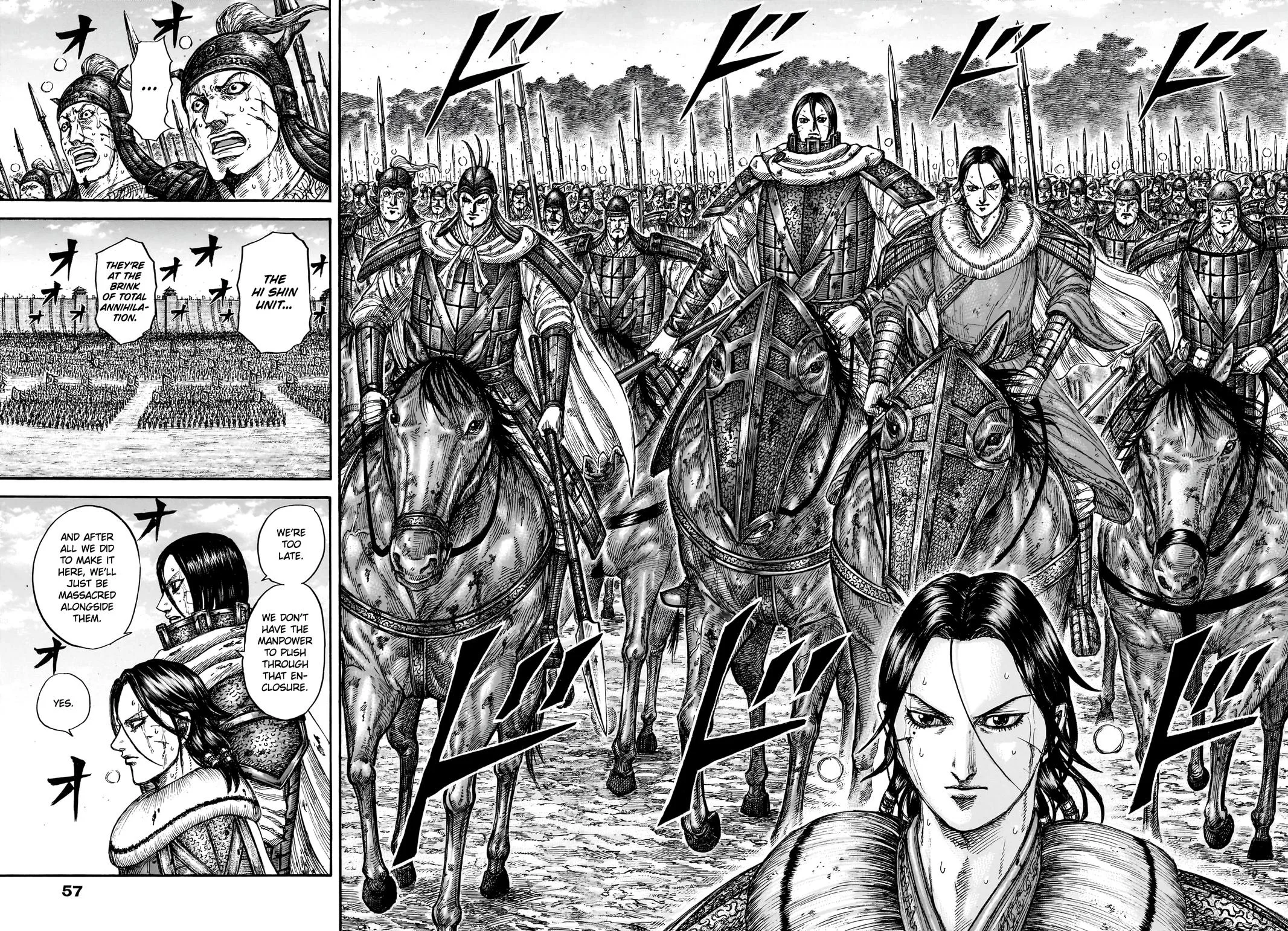 Kingdom Chapter 880 – Page 12
