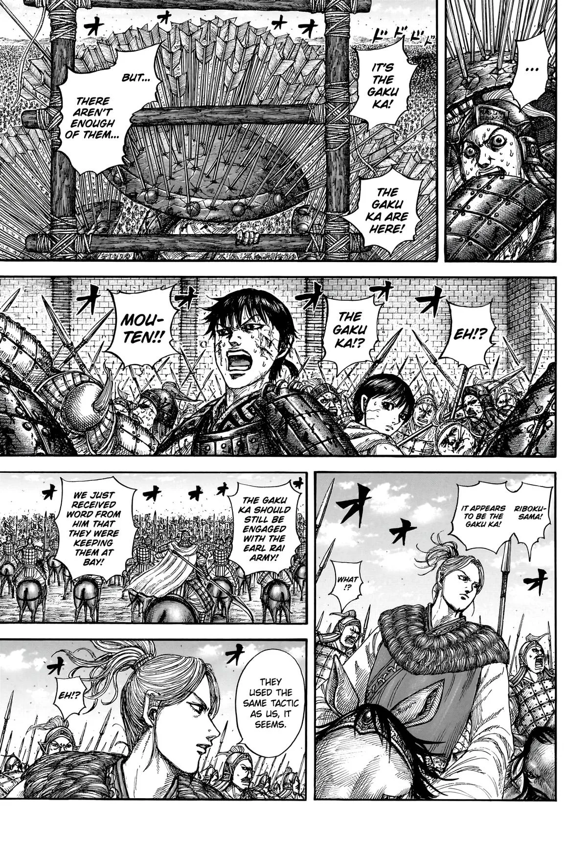 Kingdom Chapter 880 – Page 14