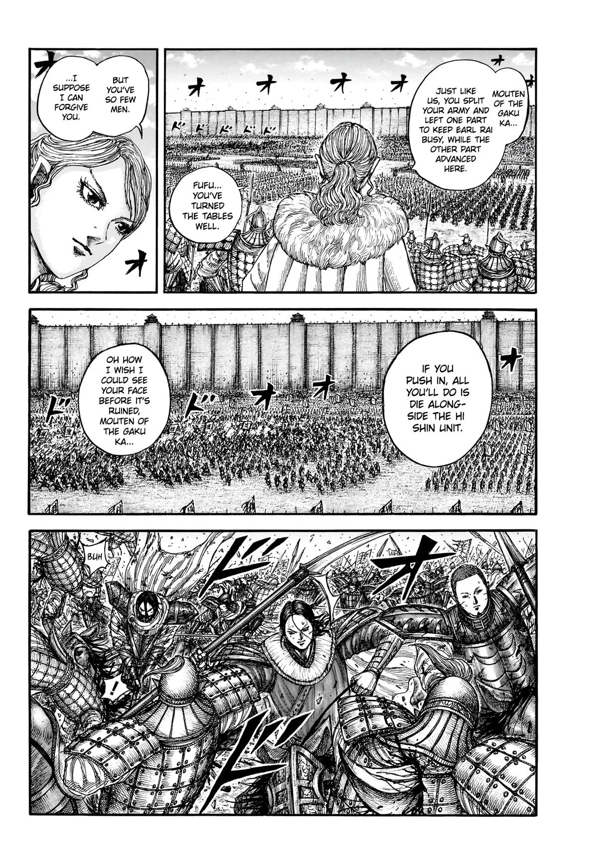 Kingdom Chapter 880 – Page 15