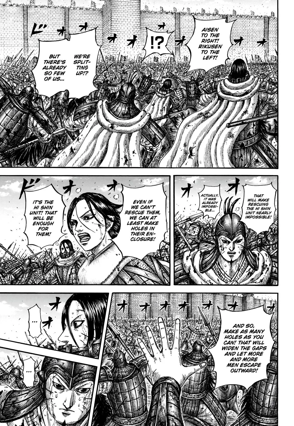Kingdom Chapter 880 – Page 16