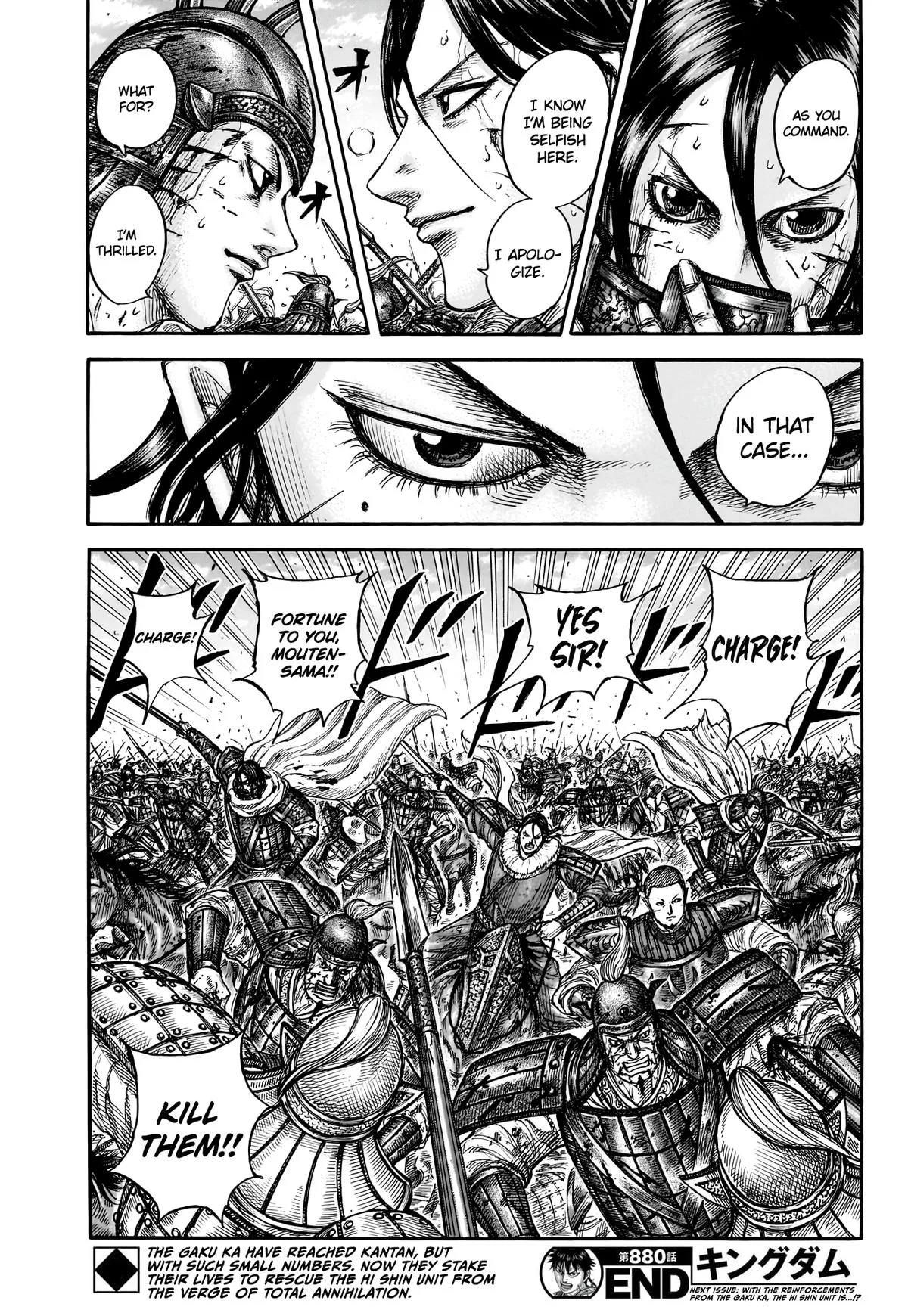 Kingdom Chapter 880 – Page 18