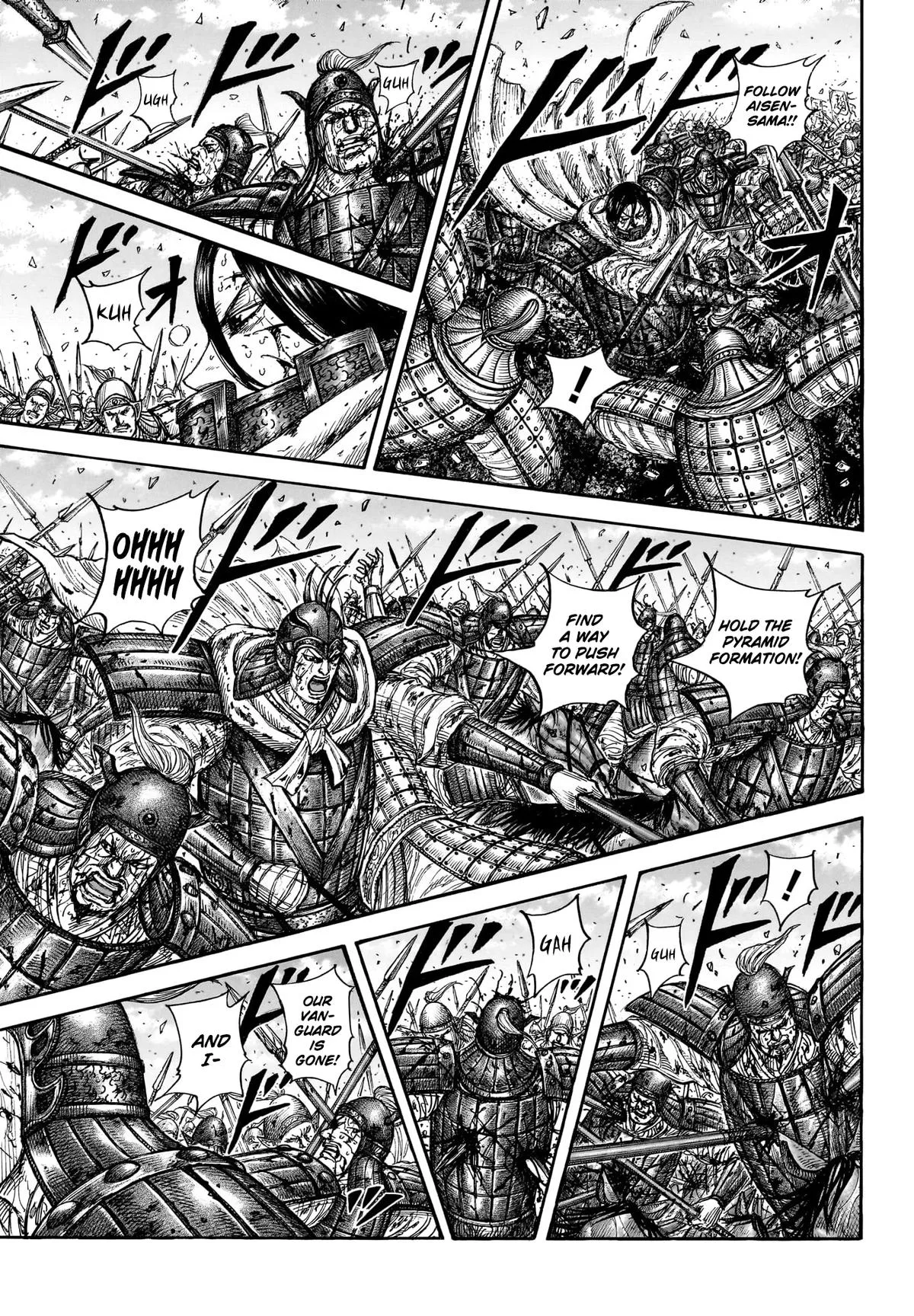 Kingdom Chapter 881 – Page 3