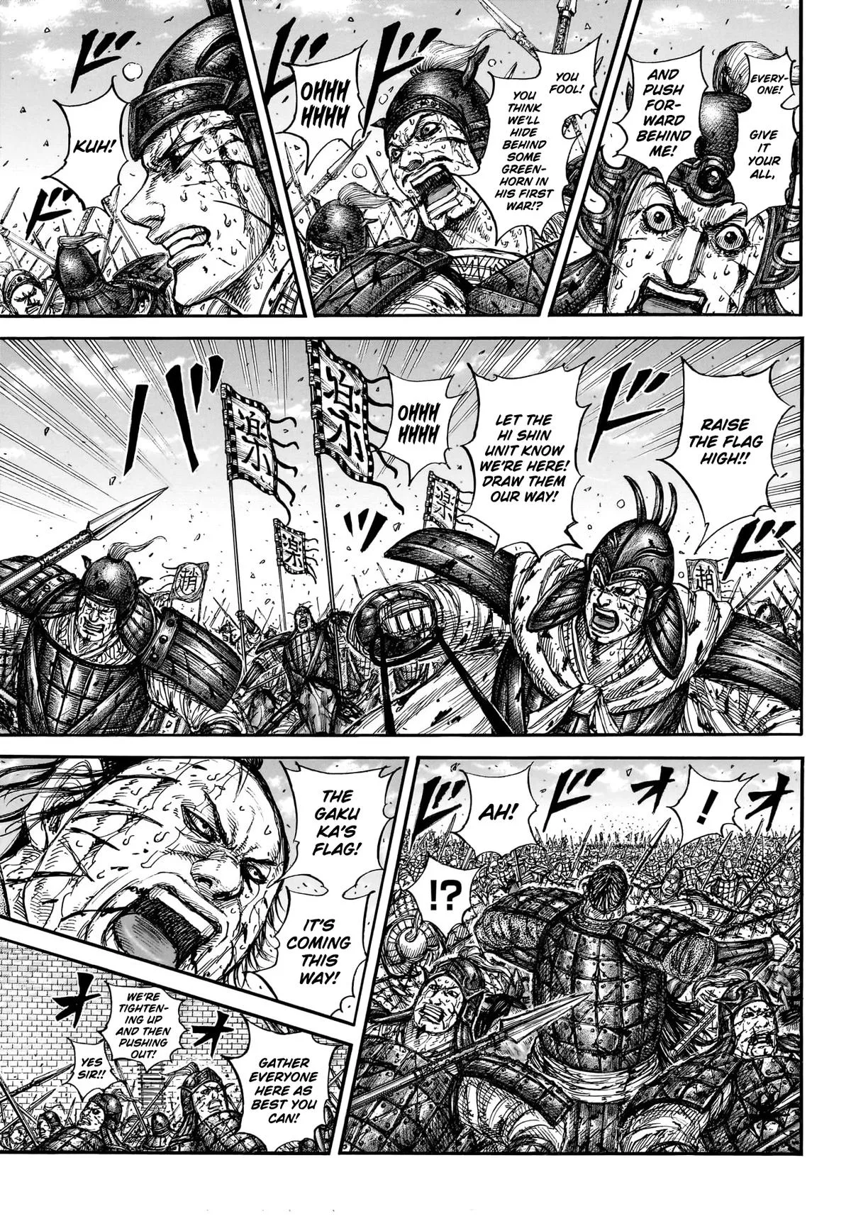 Kingdom Chapter 881 – Page 5