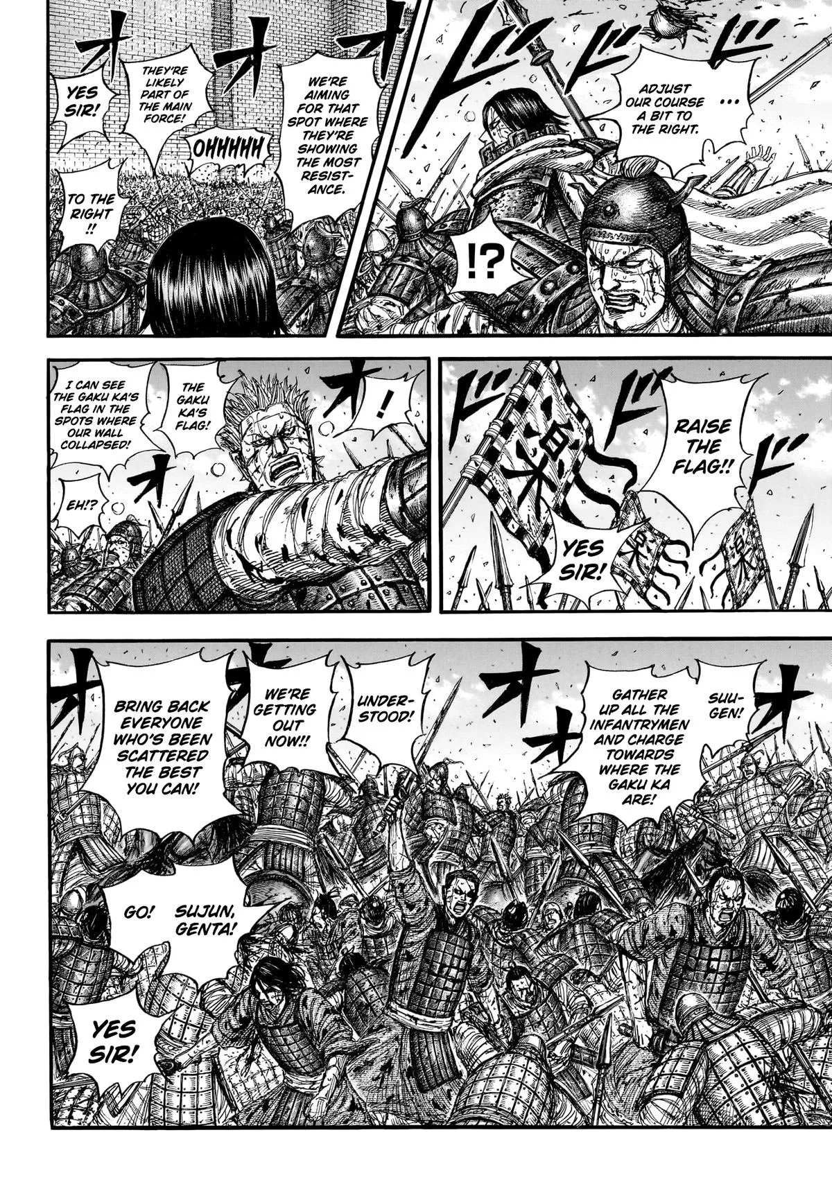 Kingdom Chapter 881 – Page 6