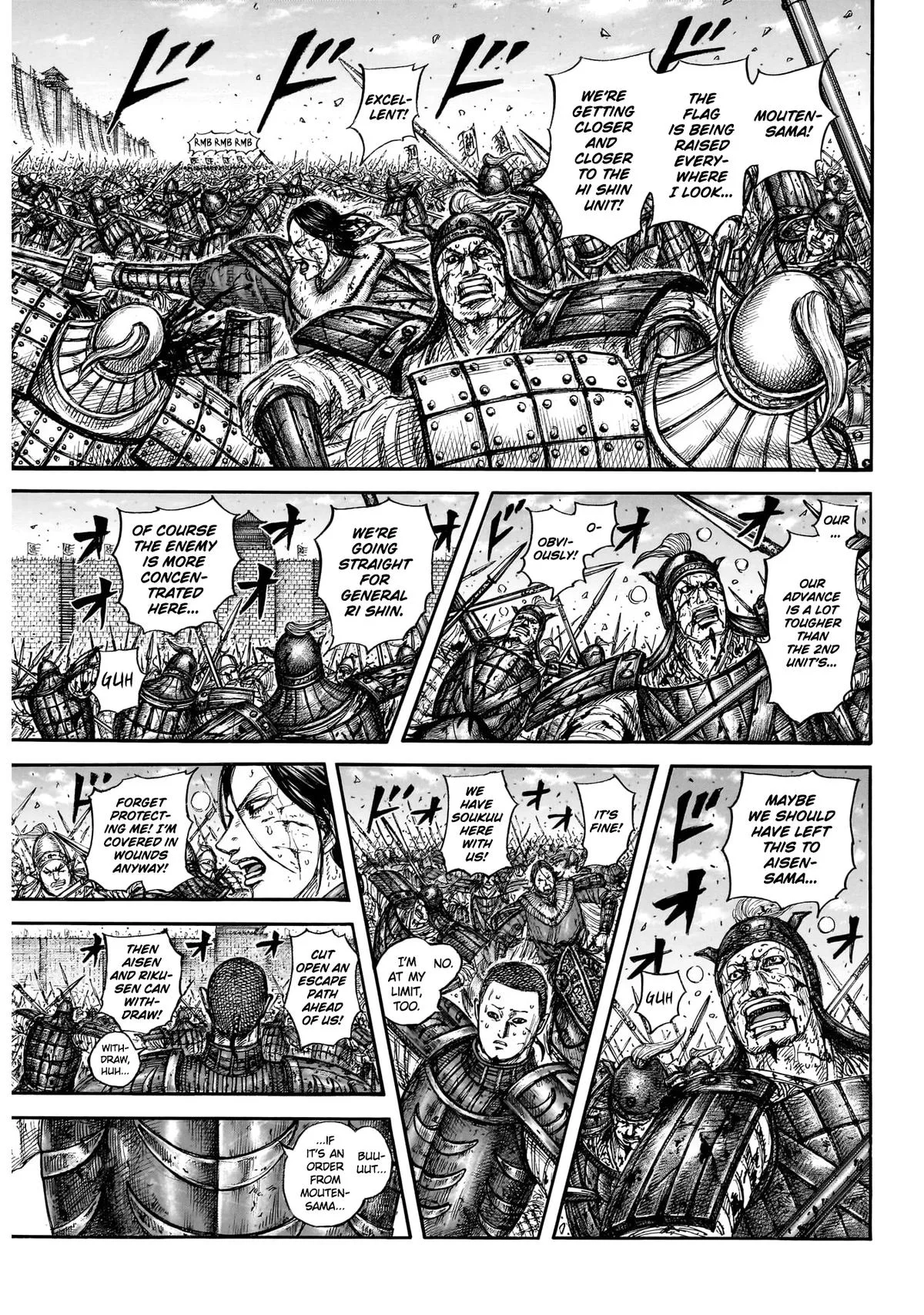 Kingdom Chapter 881 – Page 7