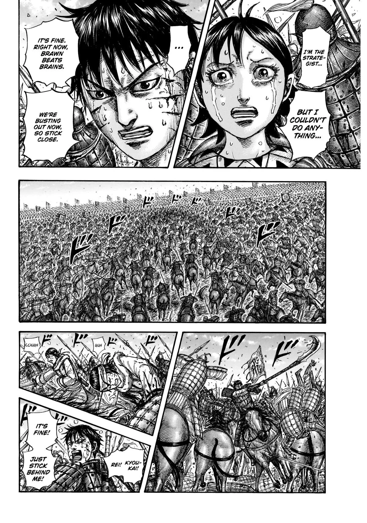 Kingdom Chapter 881 – Page 12