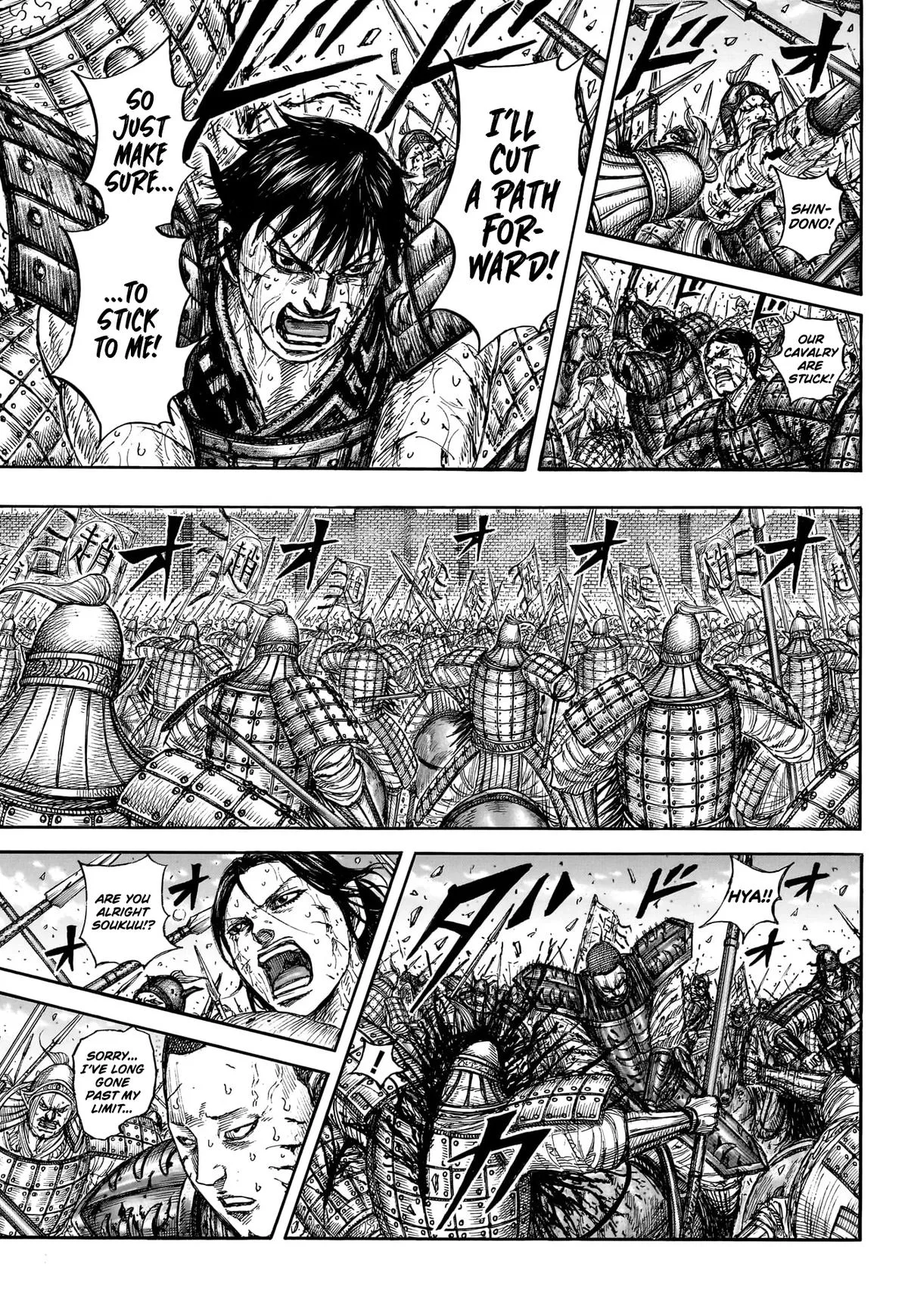 Kingdom Chapter 881 – Page 13