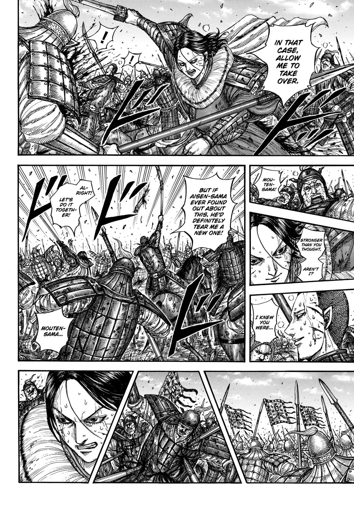 Kingdom Chapter 881 – Page 14